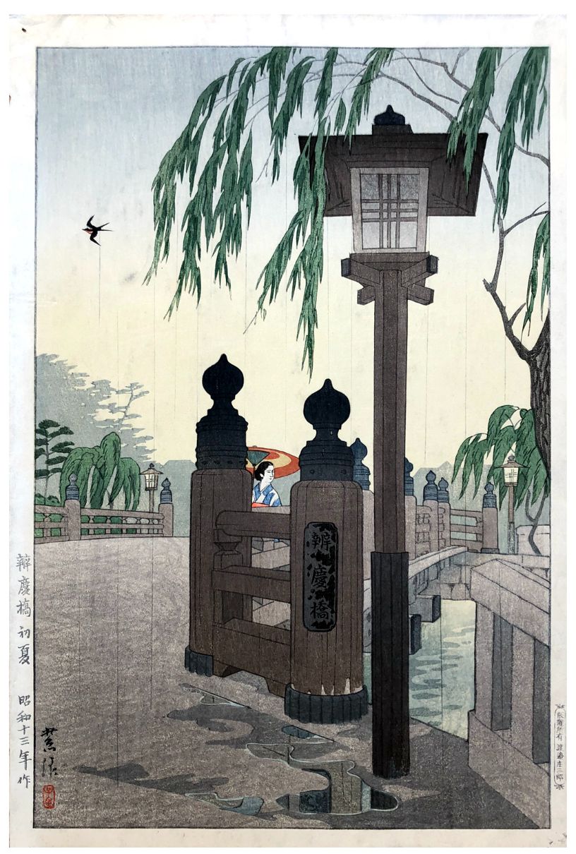 Japanese Woodblock Print Shiro Kasamatsu 
Très léger tonus et très légère saliss&hellip;