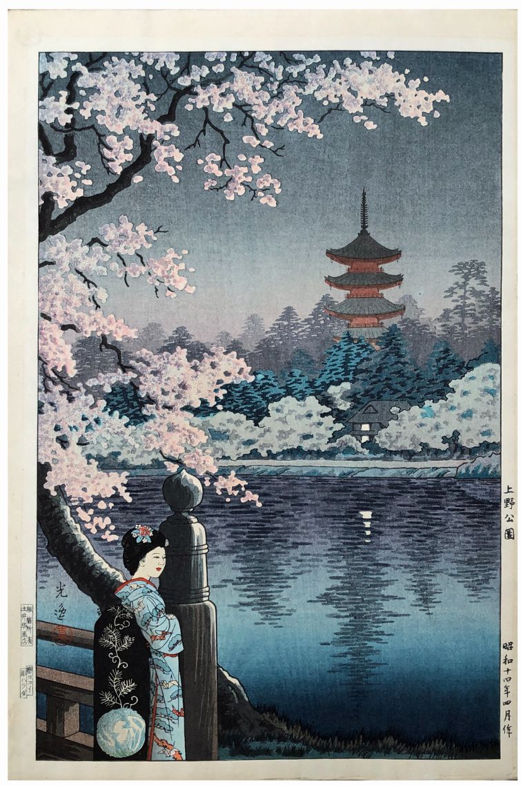Japanese Woodblock Print Tsuchiya Koitsu 
Légère décoloration, sinon très bien. &hellip;