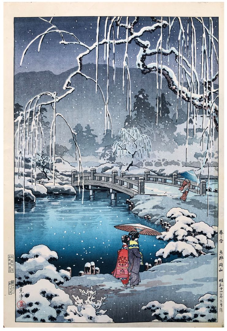 Japanese Woodblock Print Tsuchiya Koitsu 
轻微的褪色，以及之前安装时的轻微烧色。 尺寸。 奥班：14 1/2" x 9&hellip;