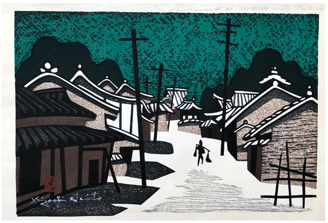 Japanese Woodblock Print Kiyoshi Saito 
Restes d'un montage antérieur (colle du &hellip;