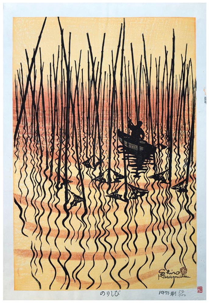 Japanese Woodblock Print Shiro Kasamatsu 
之前安装的残留物（纸），其他非常好。限量版，100张中的第59张 尺寸。 竖&hellip;