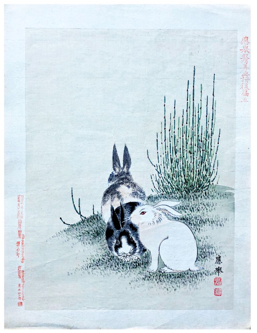 Japanese Woodblock Print Maruyama Okyo Très bien. Dimensions : 10 5/8" x 8 1/4" &hellip;