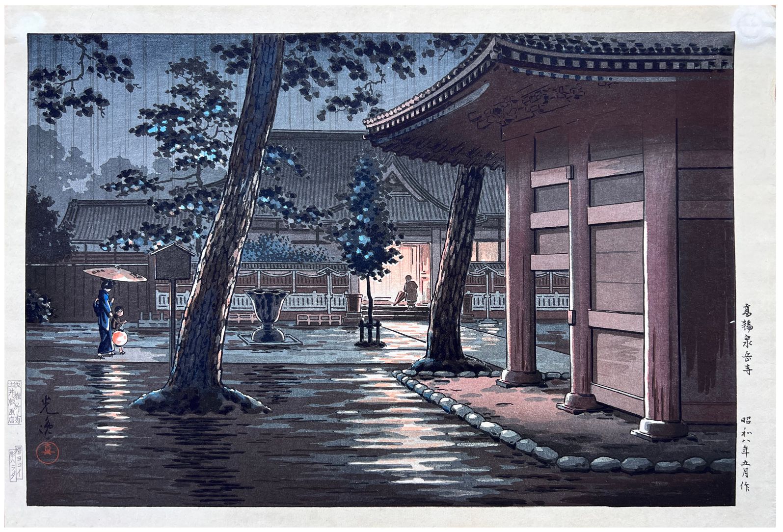 Japanese Woodblock Print by Tsuchiya Koitsu Sengakuji Temple at Takanawa Bon éta&hellip;