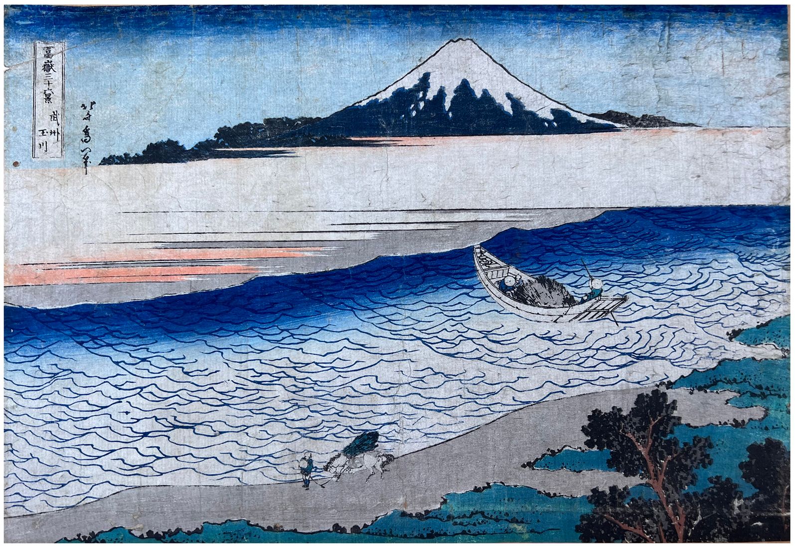 Japanese Woodblock Print by Katsushika Hokusai 36 Views of Mt Fuji The Jewel Riv&hellip;