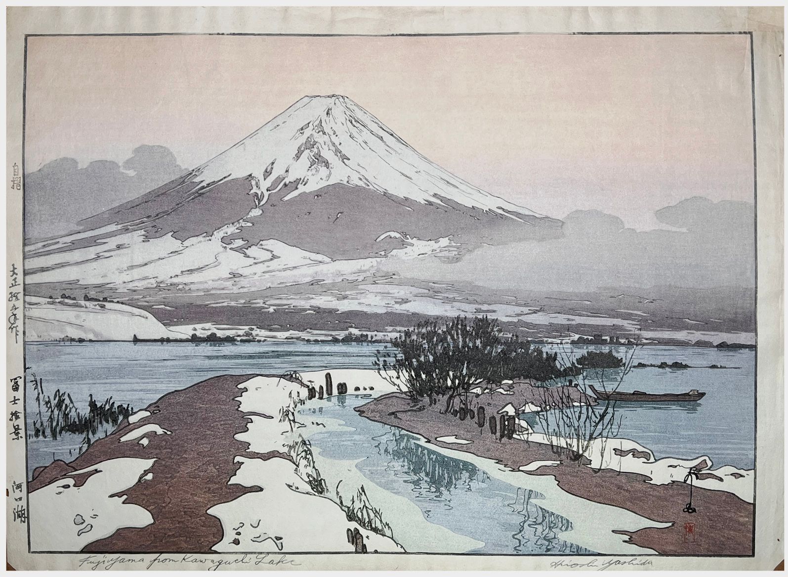 Japanese Woodblock Print by Hiroshi Yoshida Fujiyama from Kawaguchi Lake Piccole&hellip;