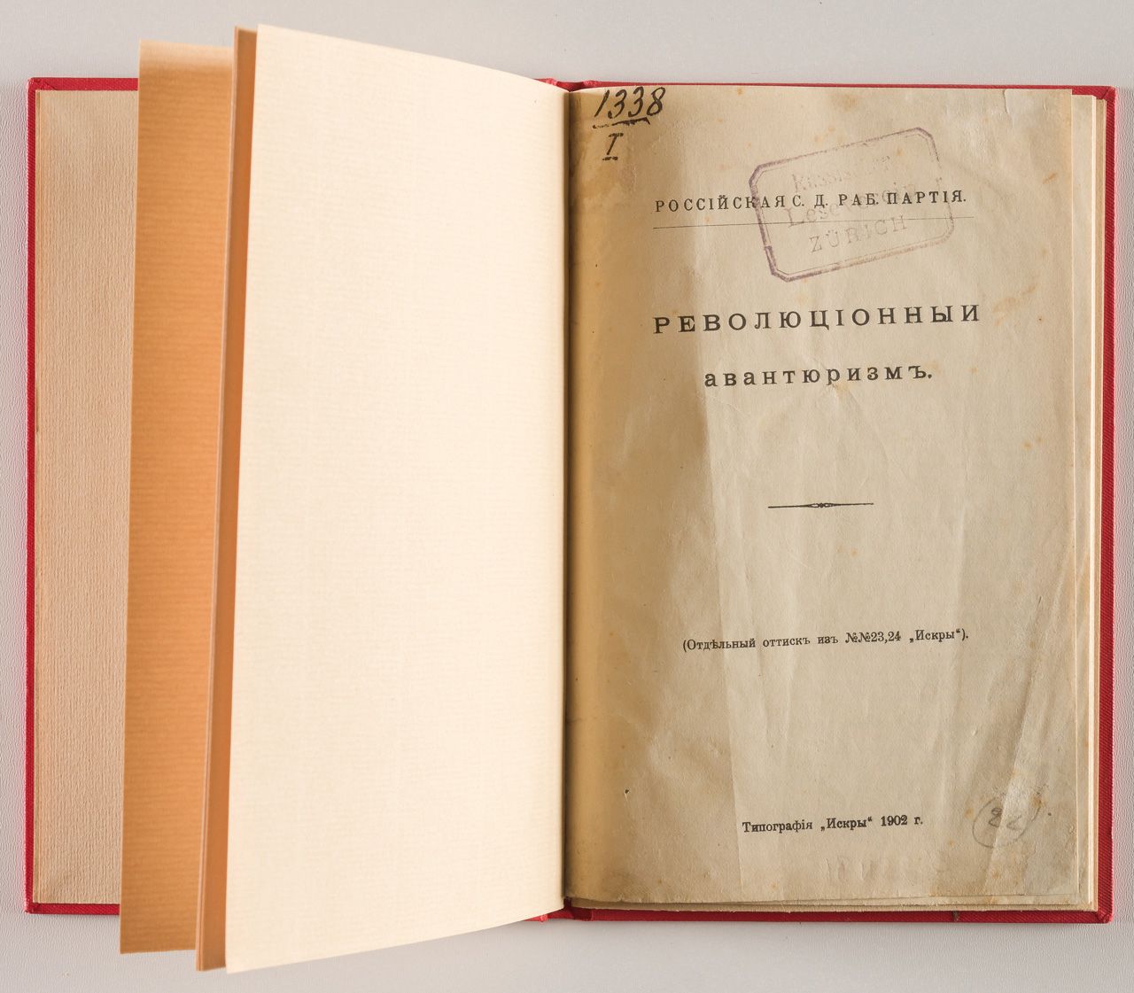 LENIN: Revolutionäres Abenteurertum Impression du journal "Iskra", 1902, russe, &hellip;