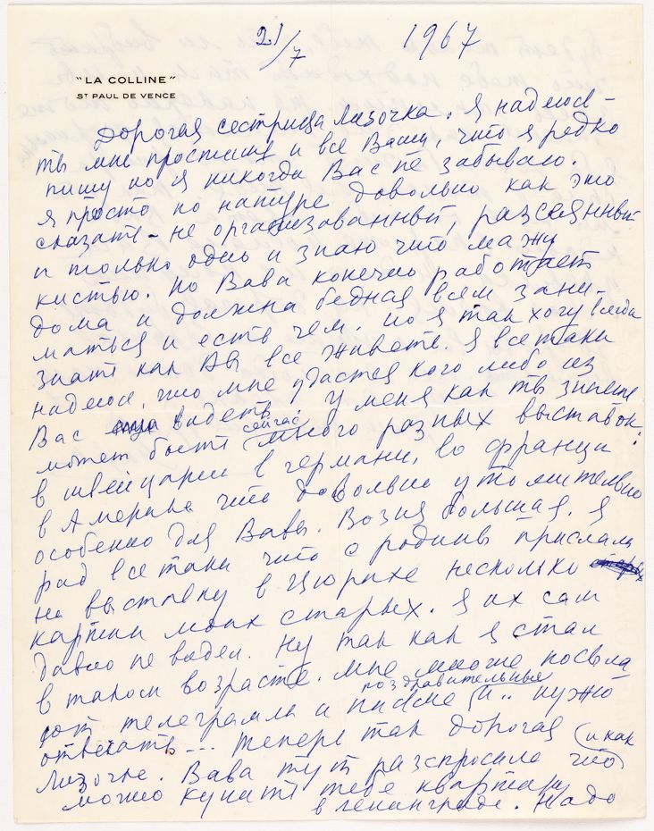 BRIEF VON MARC CHAGALL AN SEINE SCHWESTER LISA VOM 21.07.1967 
马克-夏加尔写给他妹妹莉莎的信，日&hellip;