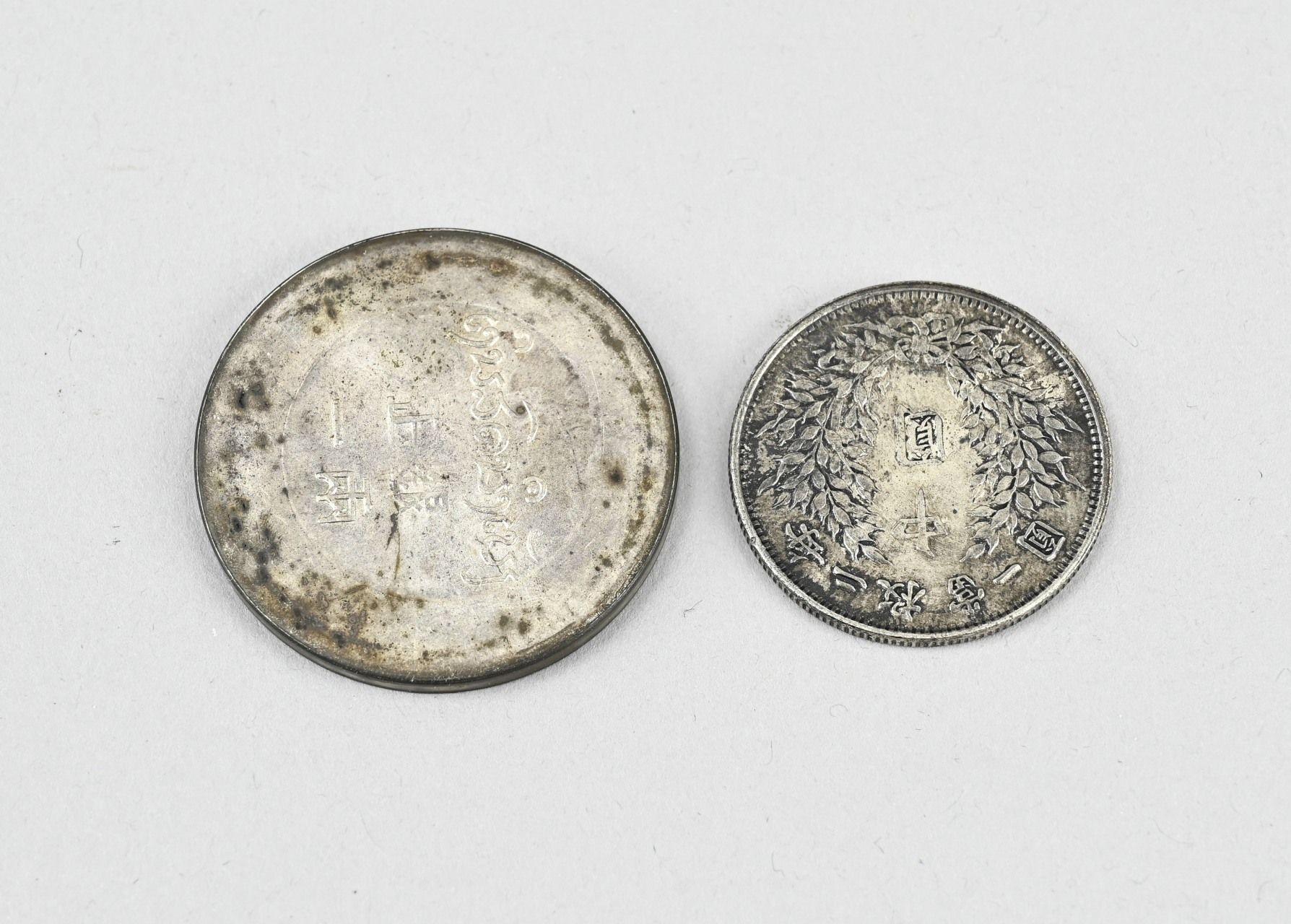 Null Due antiche monete cinesi. Dimensioni: Ø 3,5 - 4 cm. In buone condizioni.