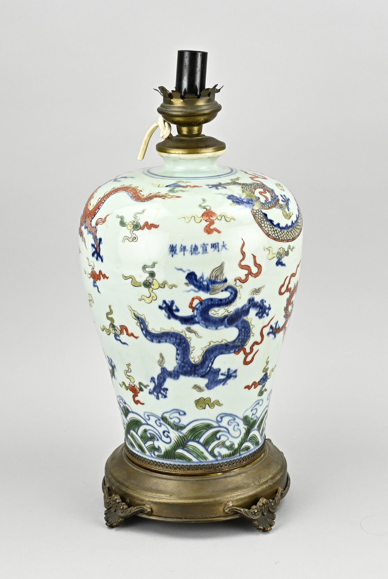 Null Pied de lampe en porcelaine chinoise avec décor de dragon et base en laiton&hellip;