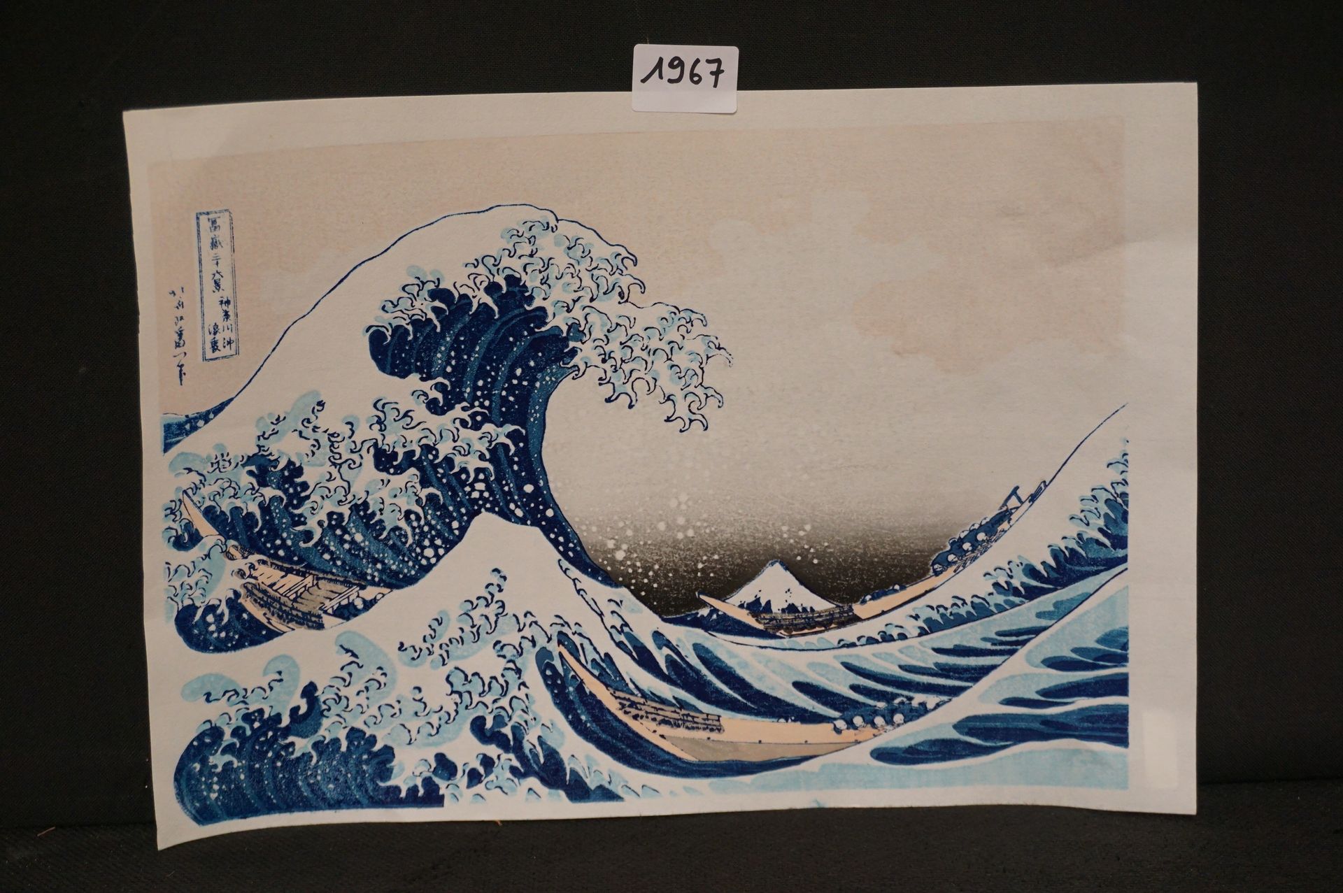 Null 日本木刻 - "神奈川的巨浪" - 28 x 40 cm