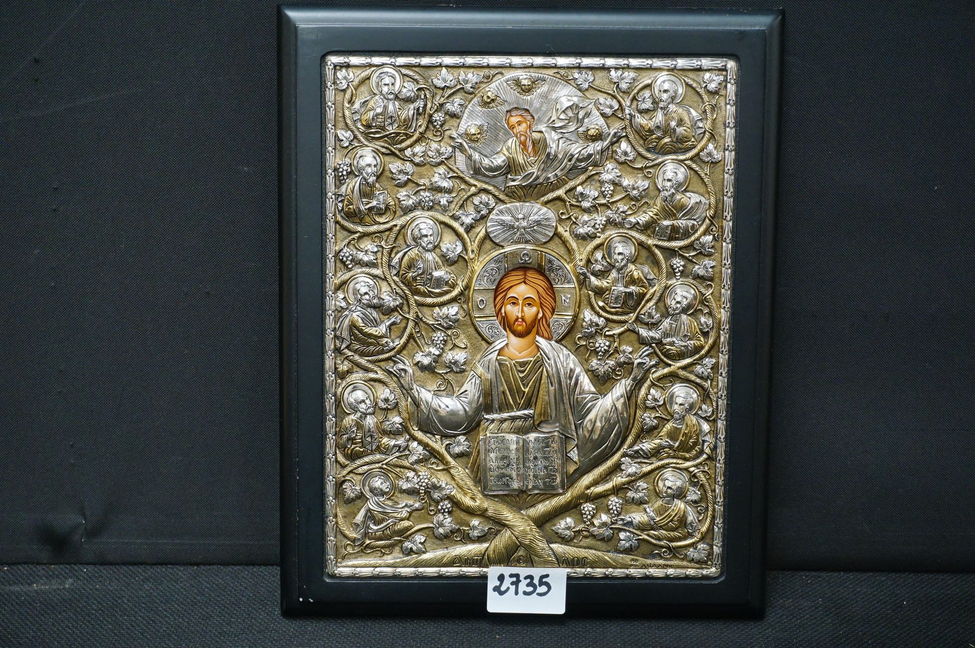 Null Icono con risa de plata - 31 x 25 cm