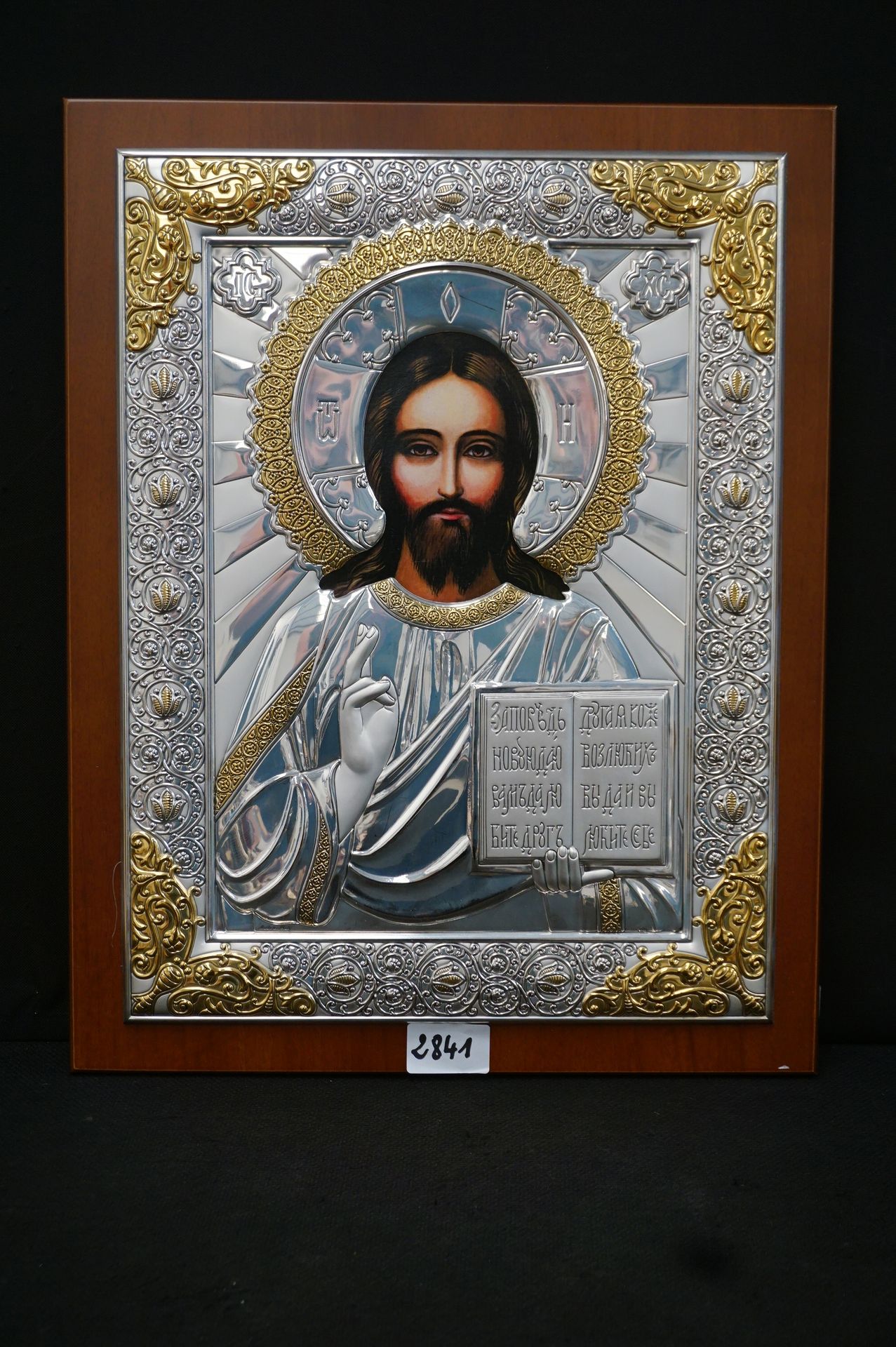 Null Icono con risa de plata - Grado 925 - 41 x 31 cm