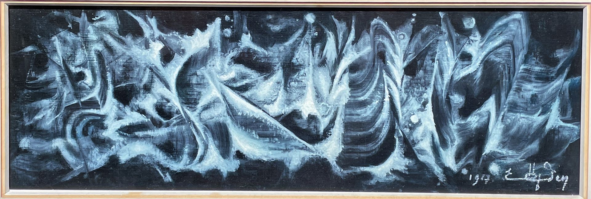 Null 抽象构成。 板上油画，已签名。 1967年的作品。 不明身份的艺术家。 状况非常好。 带玻璃的原框：58 X 26厘米