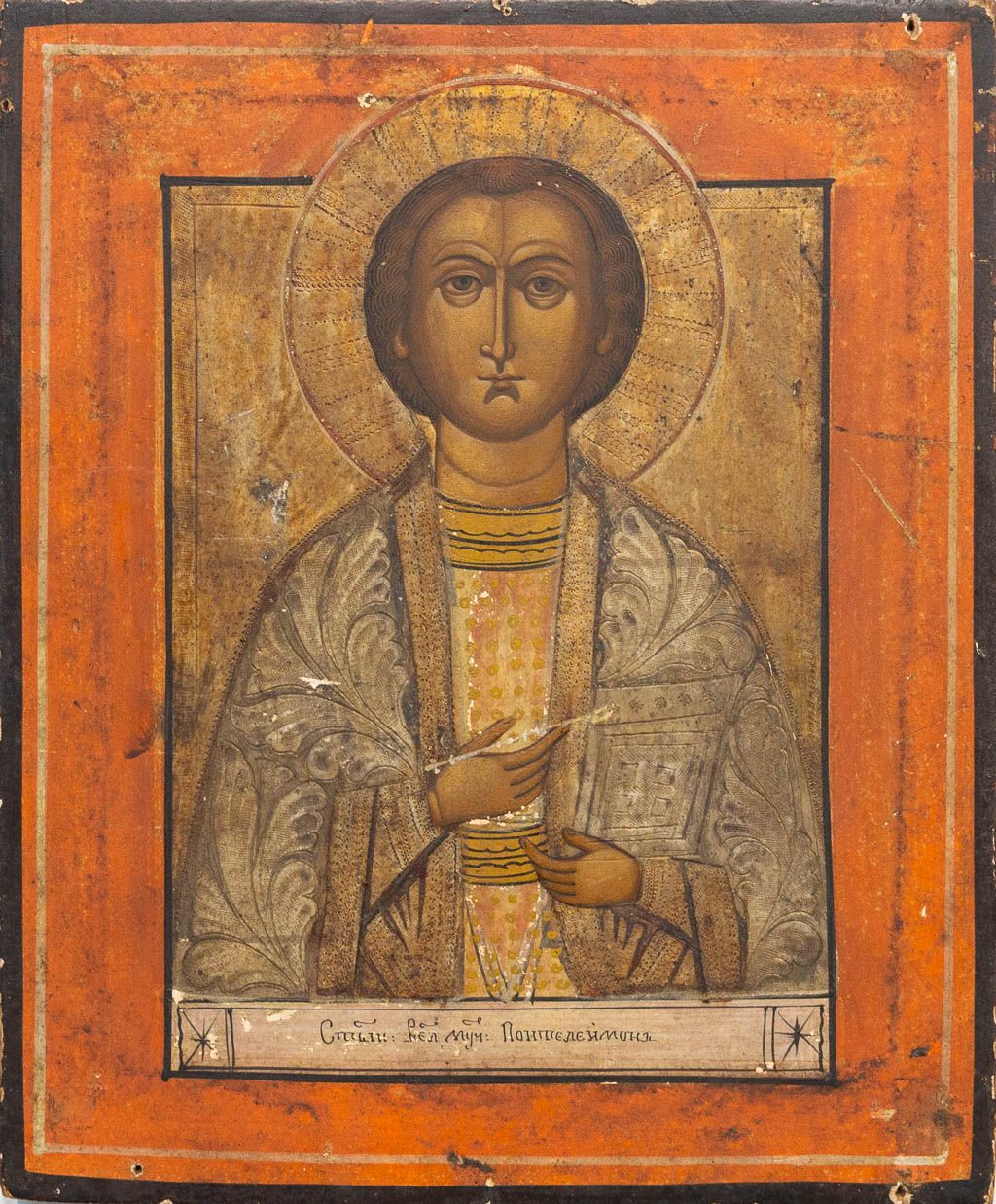 Null Un'icona est-europea. (2 x 30 x 36,5 cm)
