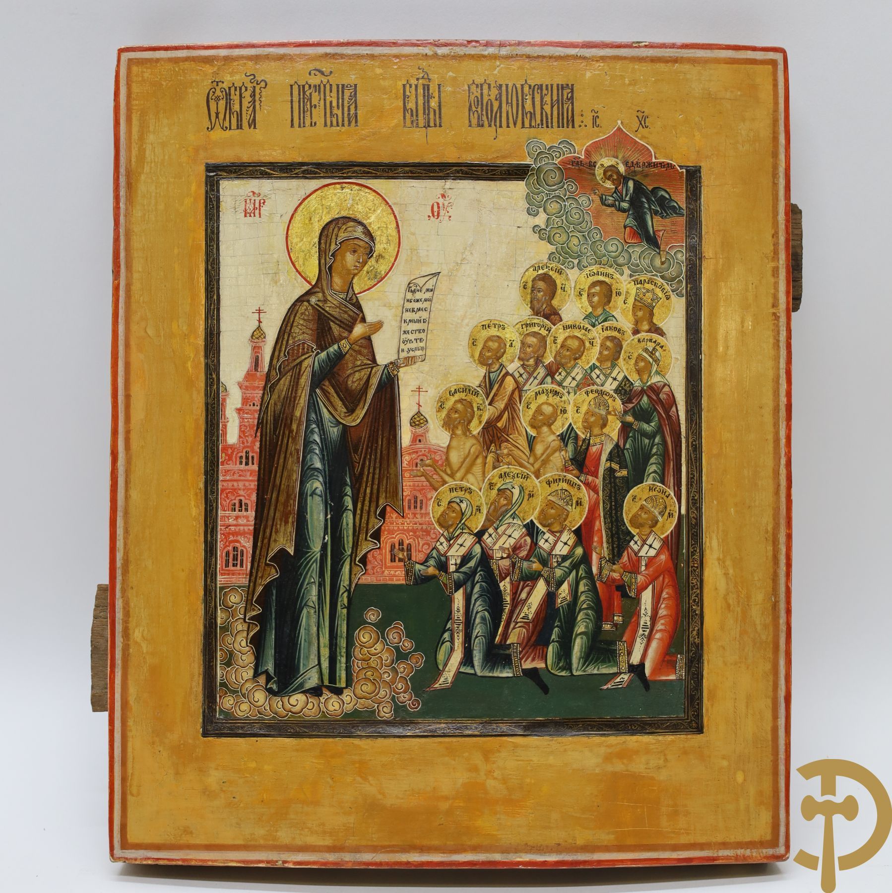 Null Icon depicting Mother of God with pupils | 31 x 26