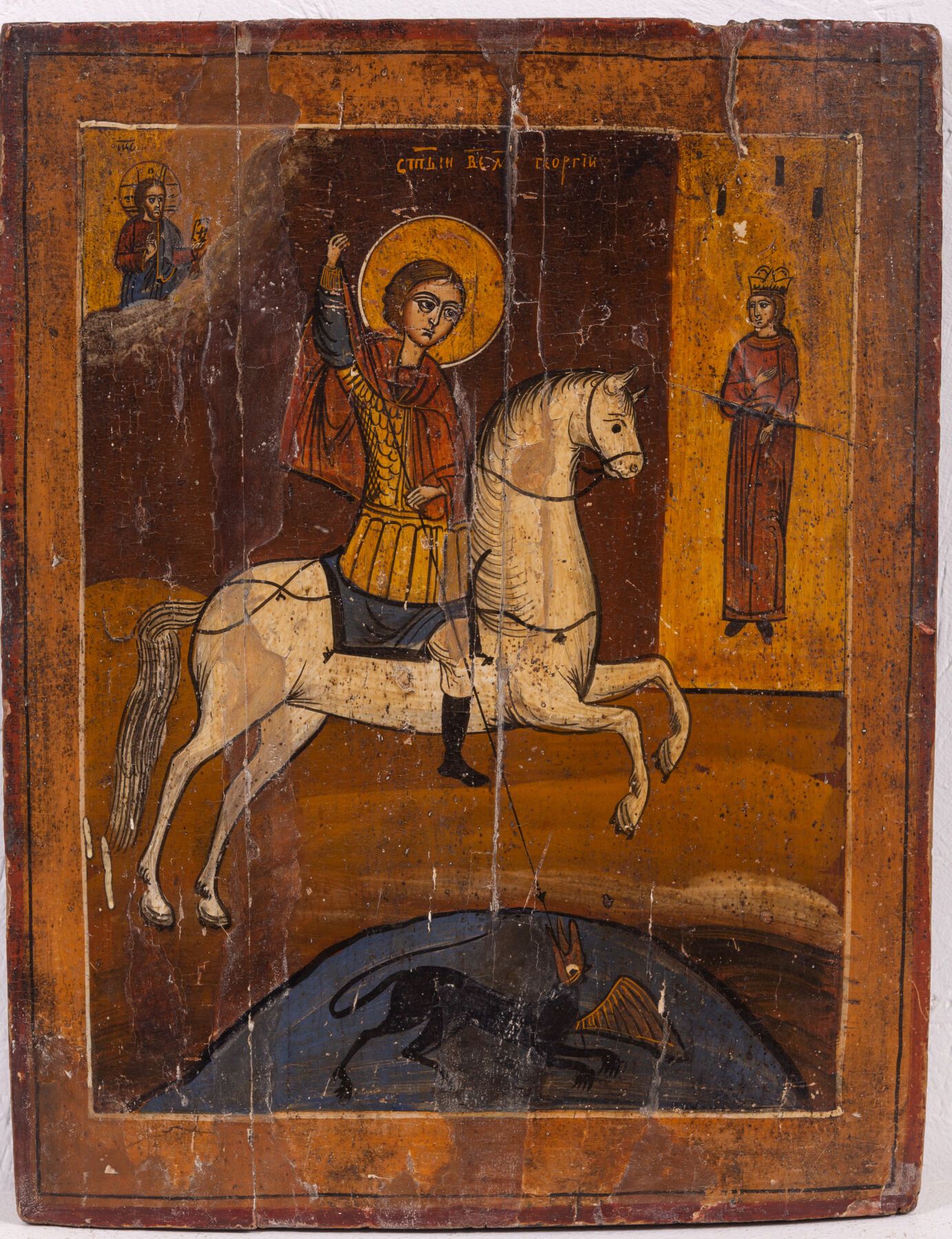 Null Icono "San Jorge
Rusia, siglo XVIII
Temple sobre madera
A_40,5 x 31 cm, en &hellip;