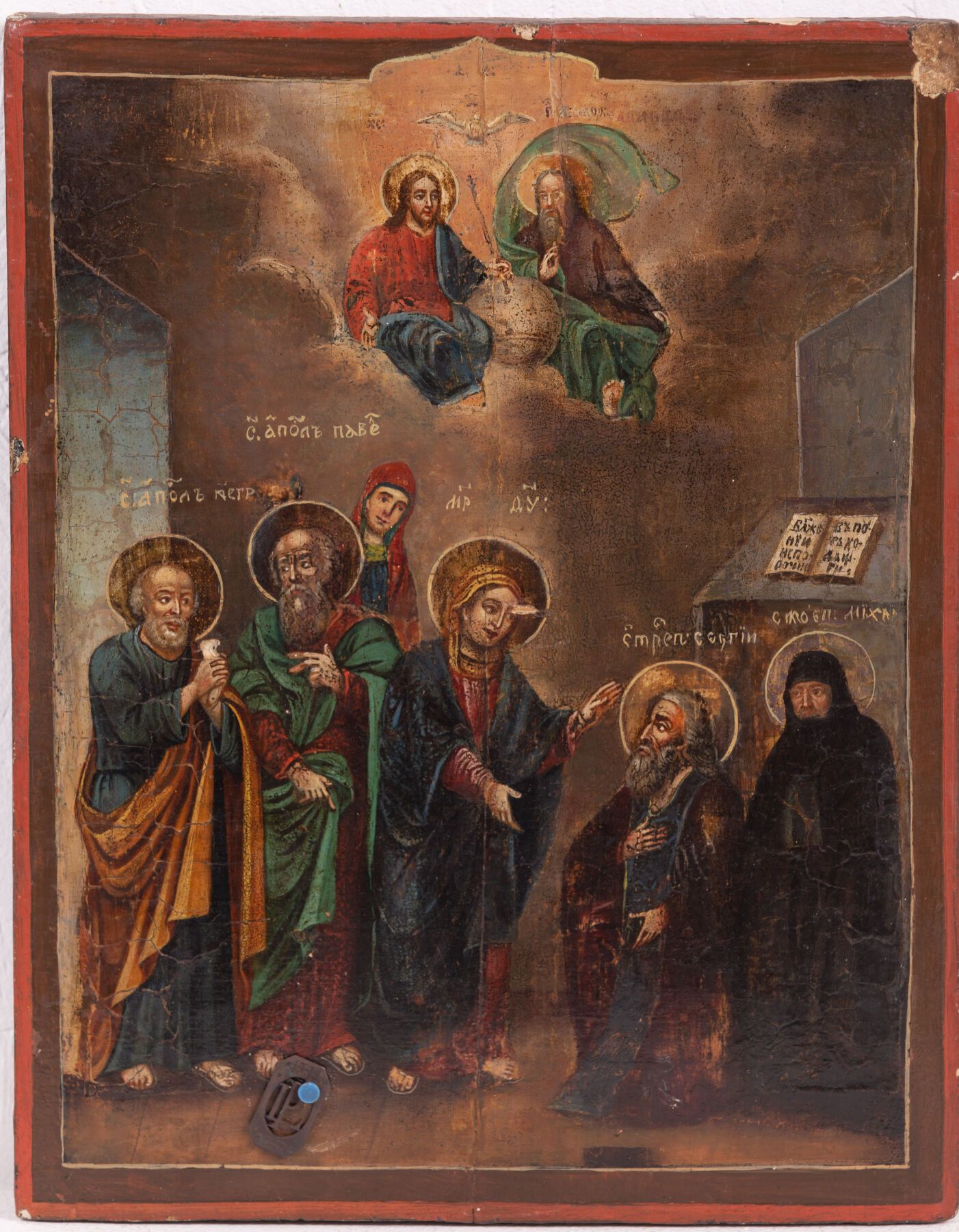 Null Icon "The Virgin Mary with selected saints
Russia, 18th century
Tempera on &hellip;