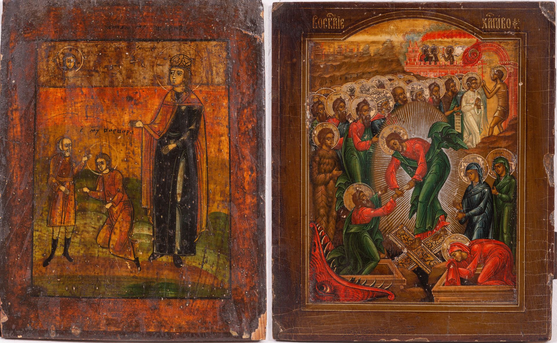 Null 拍品："基督的诞生 "圣像。俄罗斯，19世纪。木头上的油彩。31х26厘米。A.B.E.
圣像 "神圣的殉道者"。俄罗斯，19世纪。木板上的钢笔画。3&hellip;
