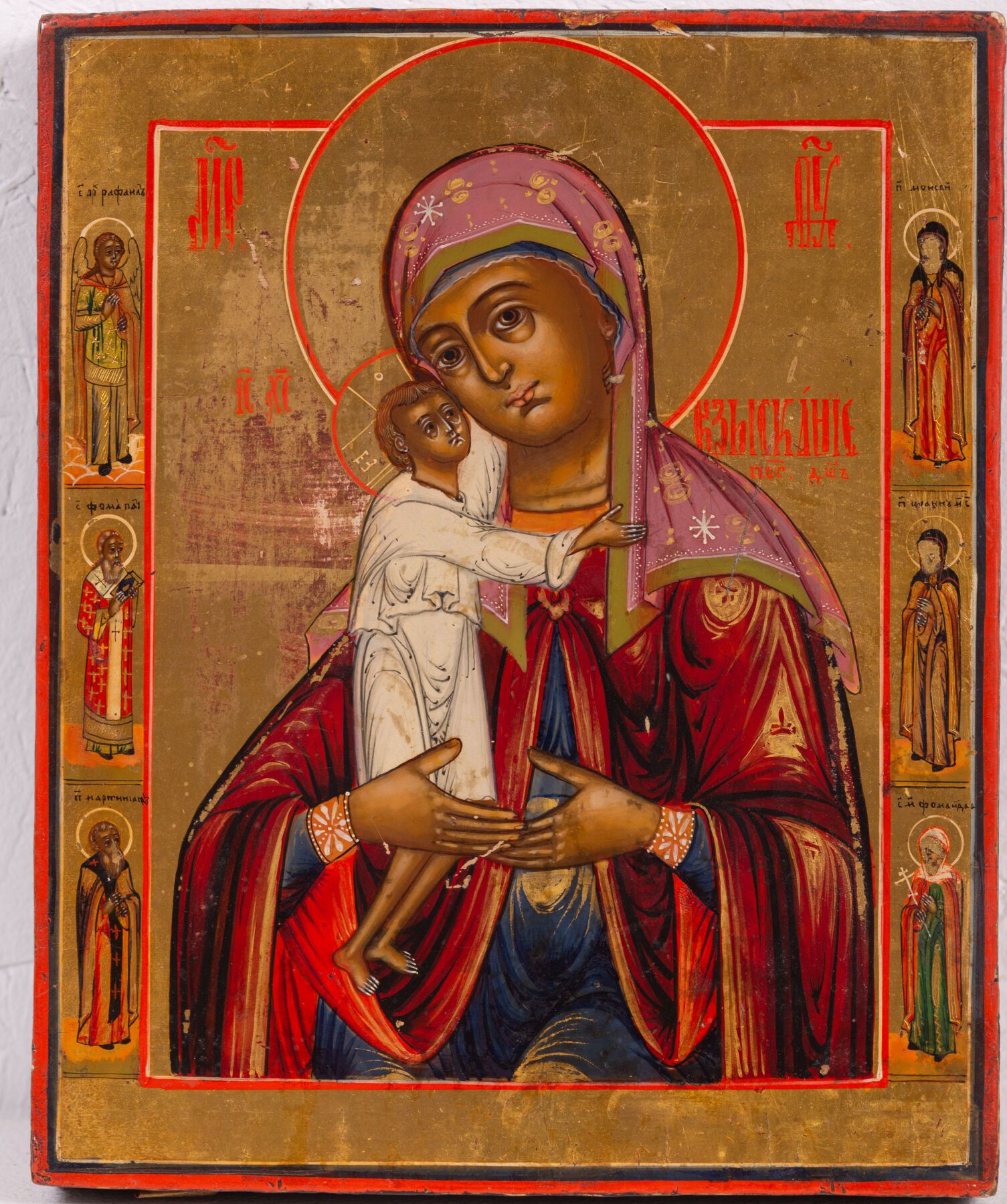 Null Icona "Vergine e Bambino
Russia, XIX secolo
Tempera su legno
27 х 22 cm

Ик&hellip;