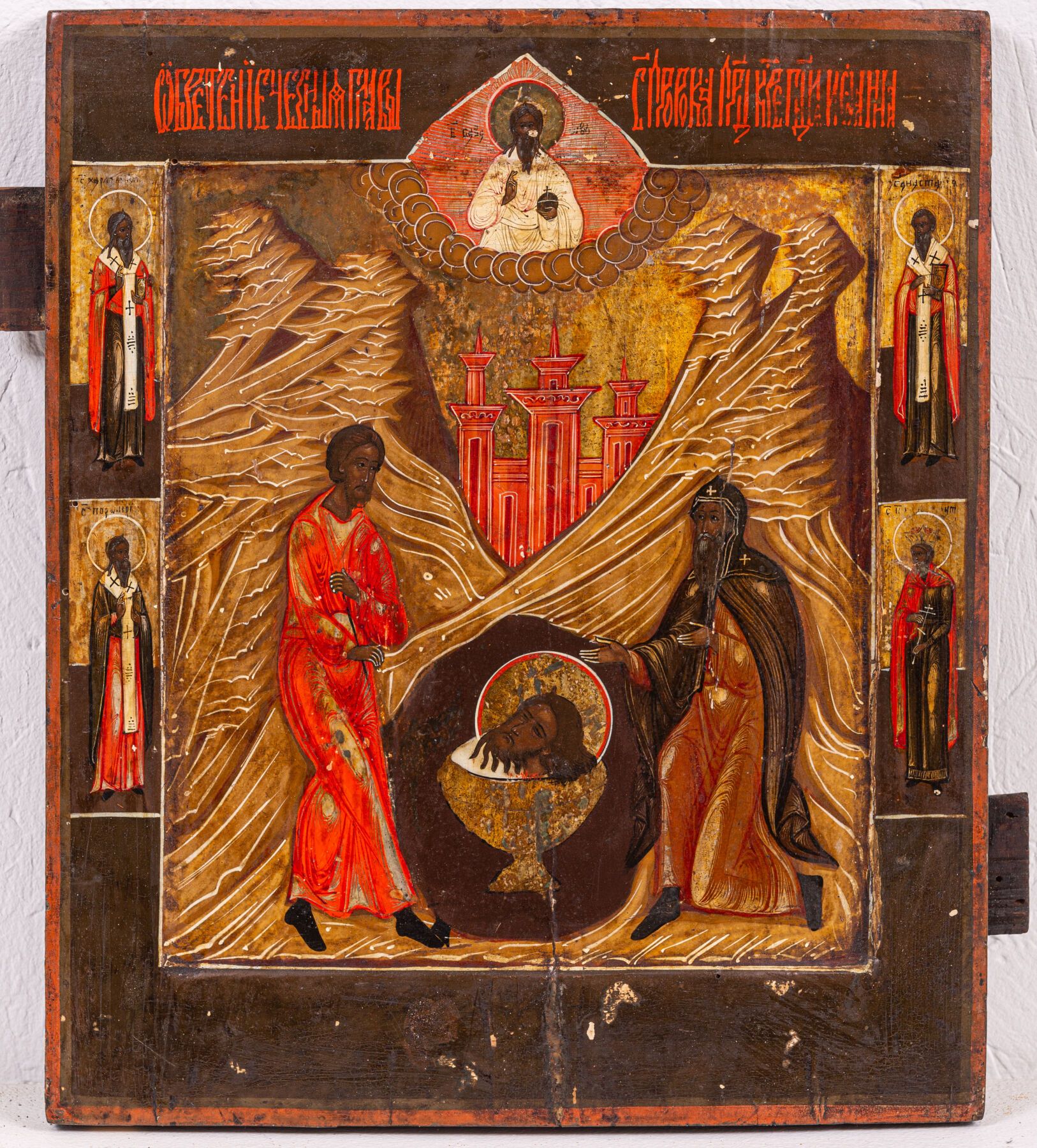 Null Icon "Feast of the rediscovery of the head of St. John the Baptist
Russia, &hellip;