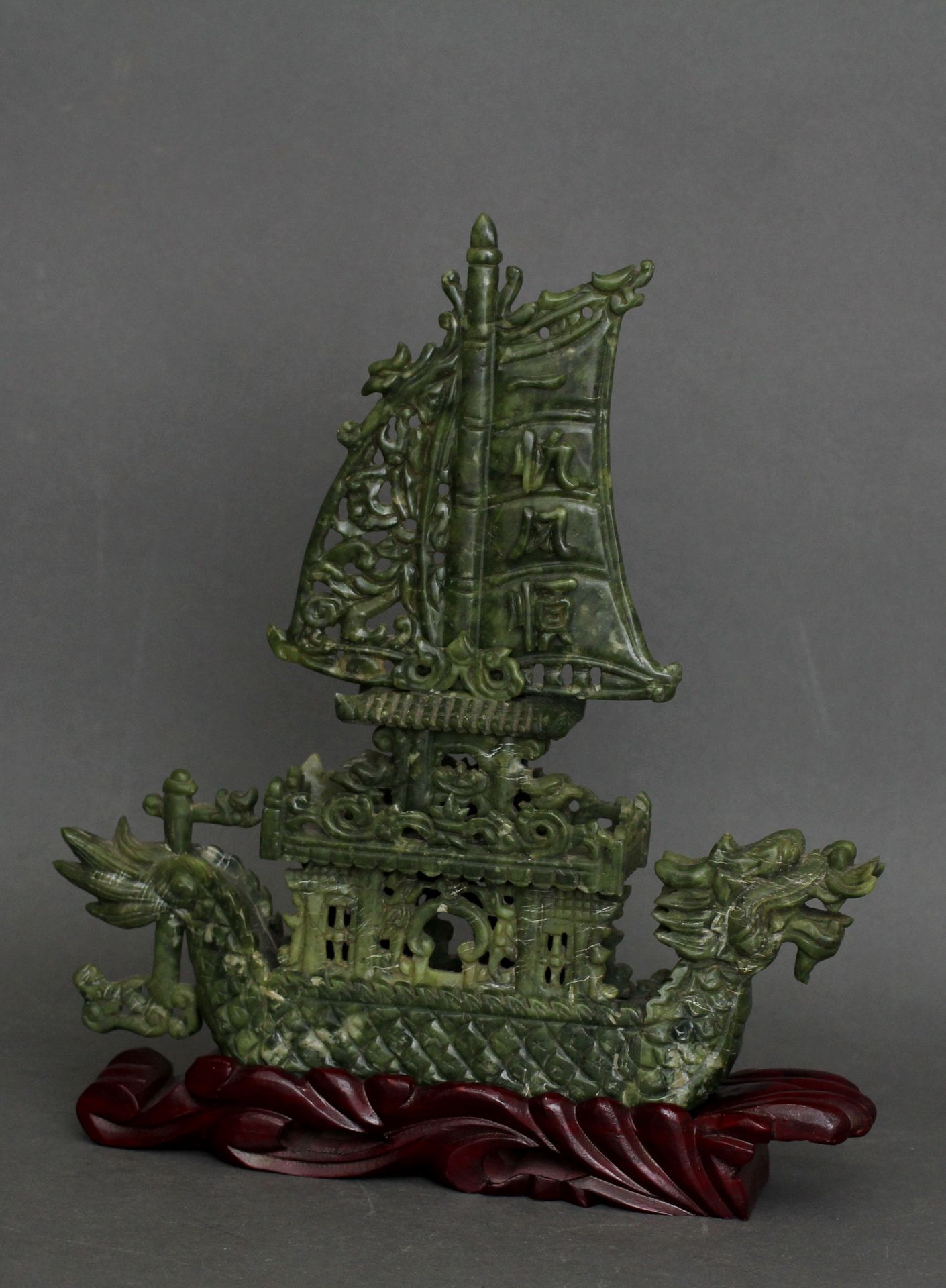 Null Embarcation en jade de Honan, reprenant la forme d’un dragon, la voile scul&hellip;