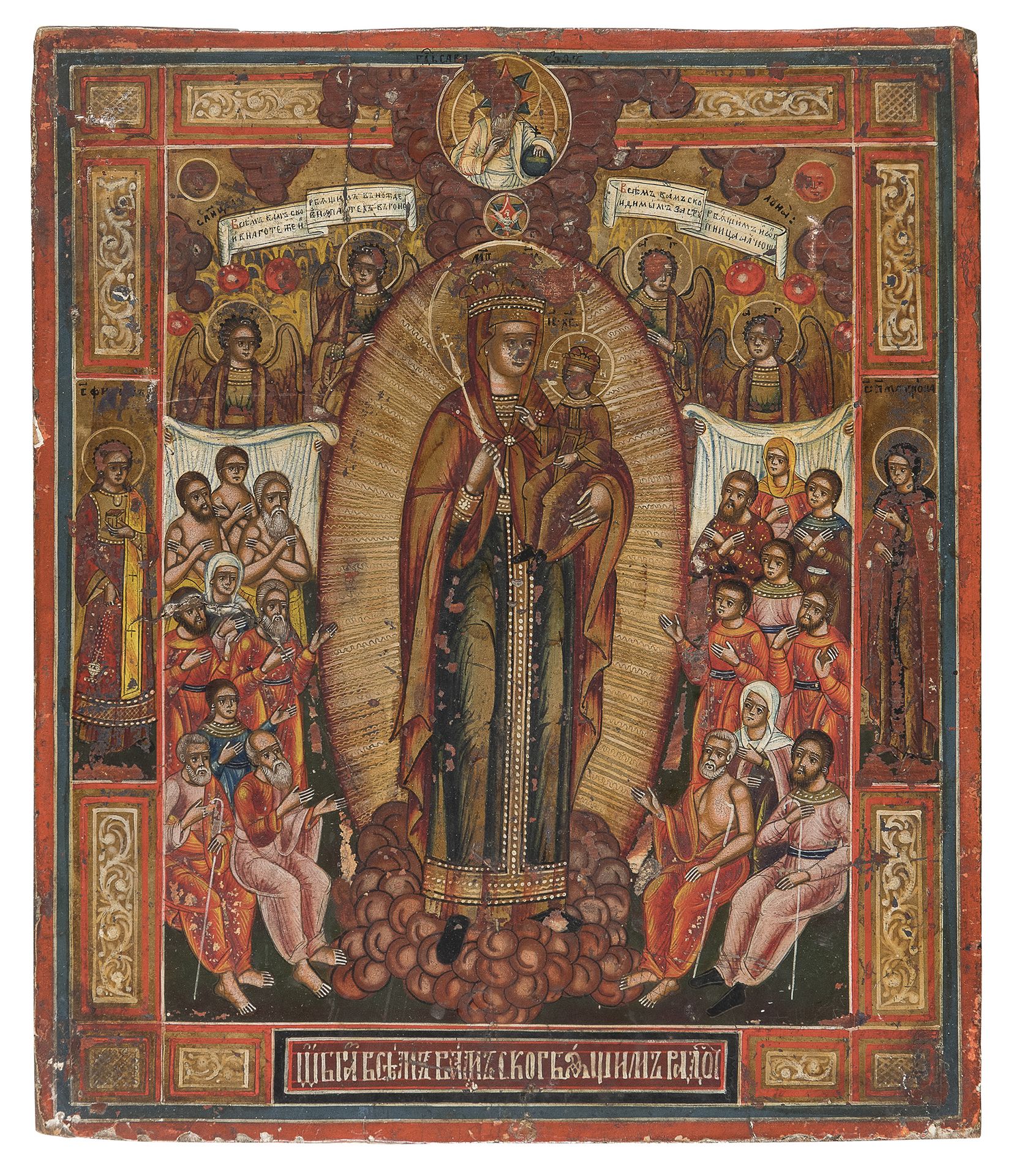 Null PINTOR DE LA ESCUELA DE NOVGOROD, SIGLO XIX



La Virgen Glagolótica

Icono&hellip;