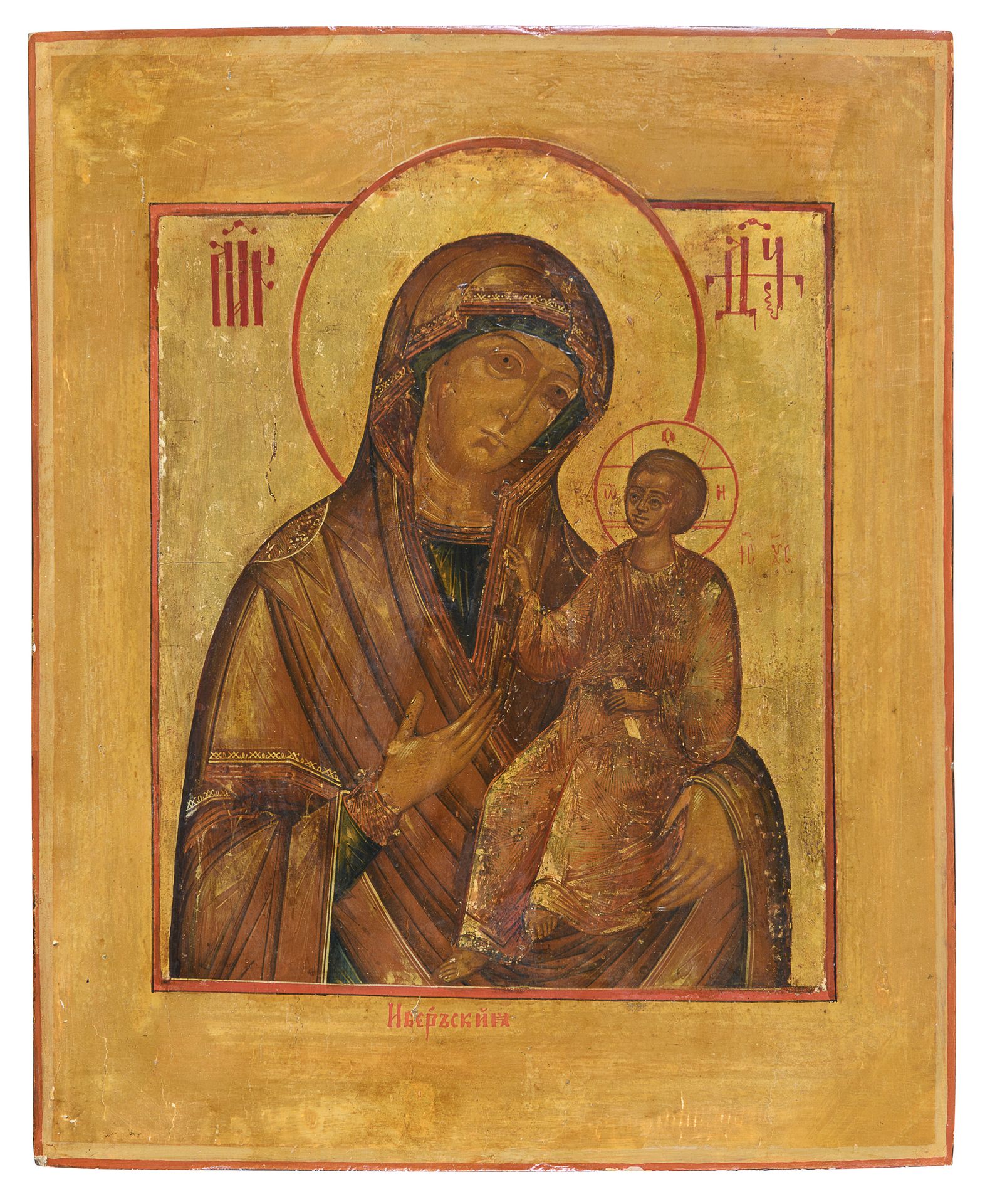Null 俄罗斯中部的画家，18世纪末



伊维尔斯卡娅的圣母

金地蛋彩画像，34.5 x 28厘米。



画的状况

沿着边界和数字扩散的日期修复