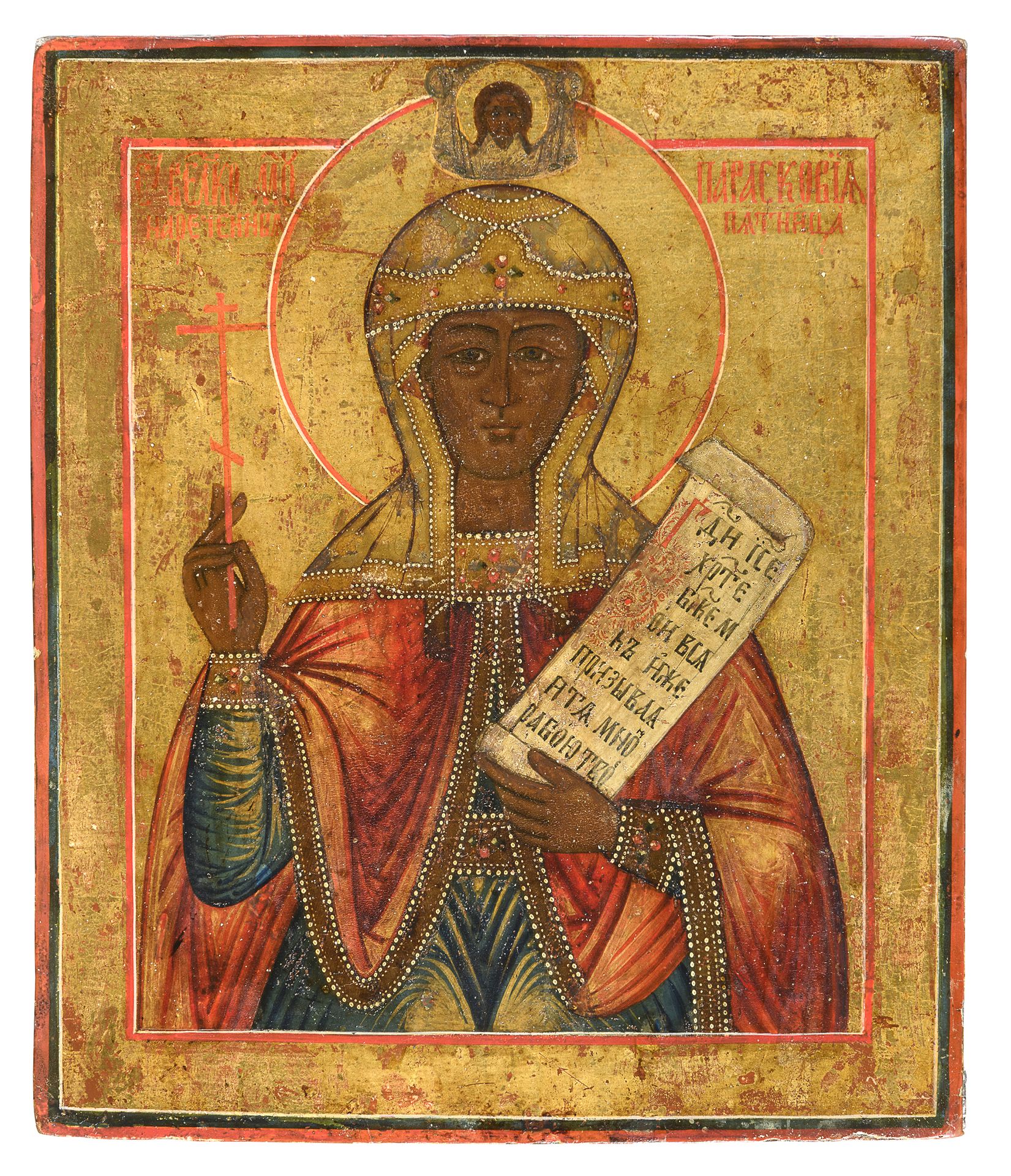 Null RUSSIAN TEMPERA ICON, EARLY 19TH CENTURY