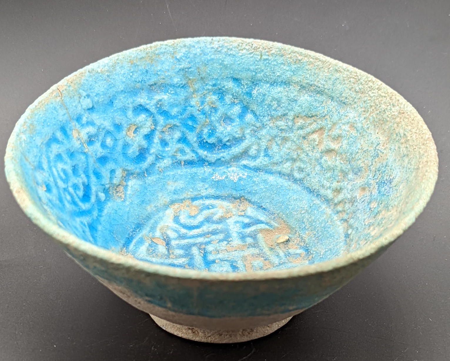 Null 12或13世纪波斯卡尚绿松石釉陶碗，高5.5厘米，长12厘米