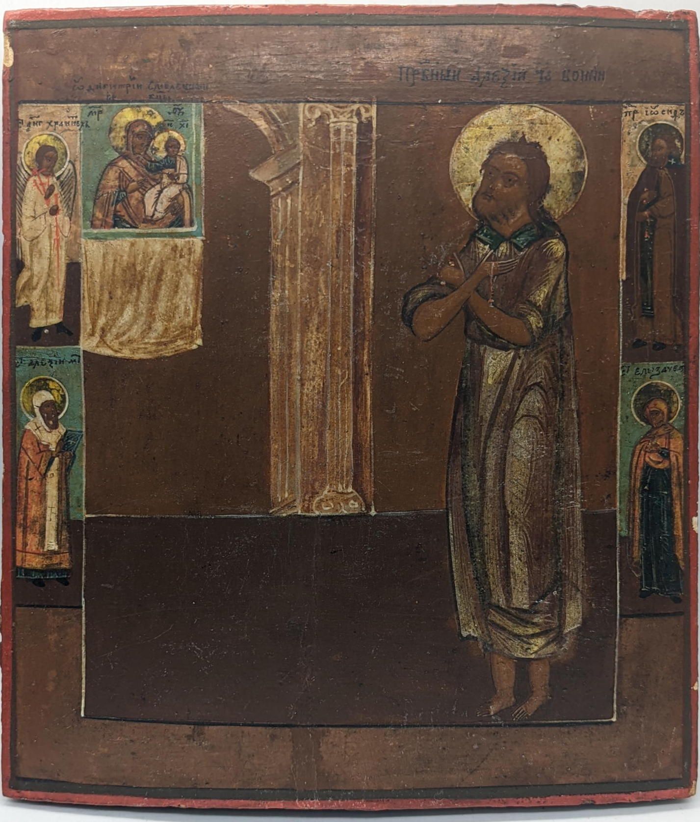 Null 一幅19世纪描绘圣尼古拉的圣像，背面有注解，27厘米x22厘米