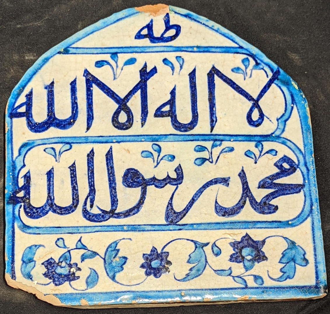 Null 
An 18th or

19th century Indian Multan calligraphic tile, 23.5cm x 23cm