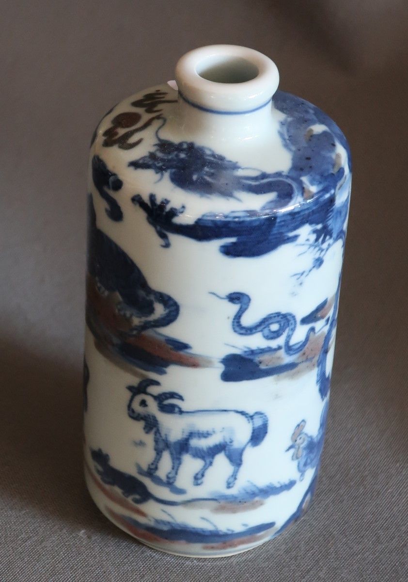 Null Vase cylindrique avec signes chinois du zodiaque,signé au fond,hauteur 12,5&hellip;