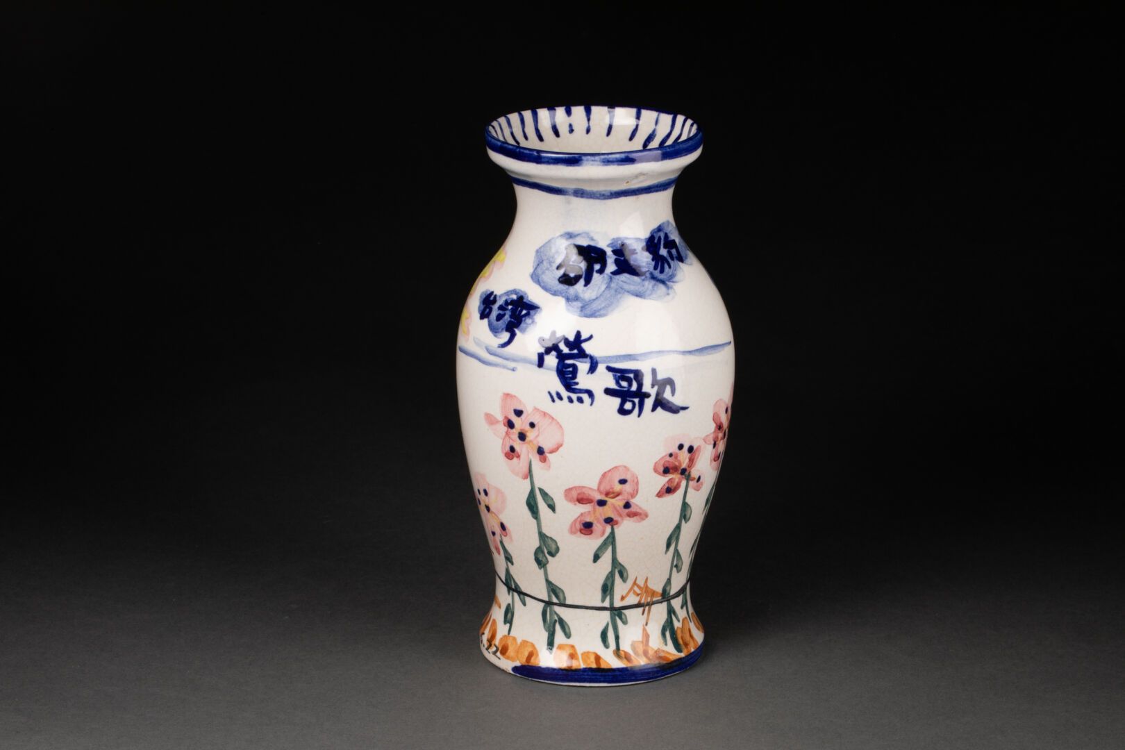 CHINE - Vers 1970 阳台型花瓶，装饰有风景中的鸟的造型 
多色釉陶器 
日期：1975年4月22日 
H.22.5厘米