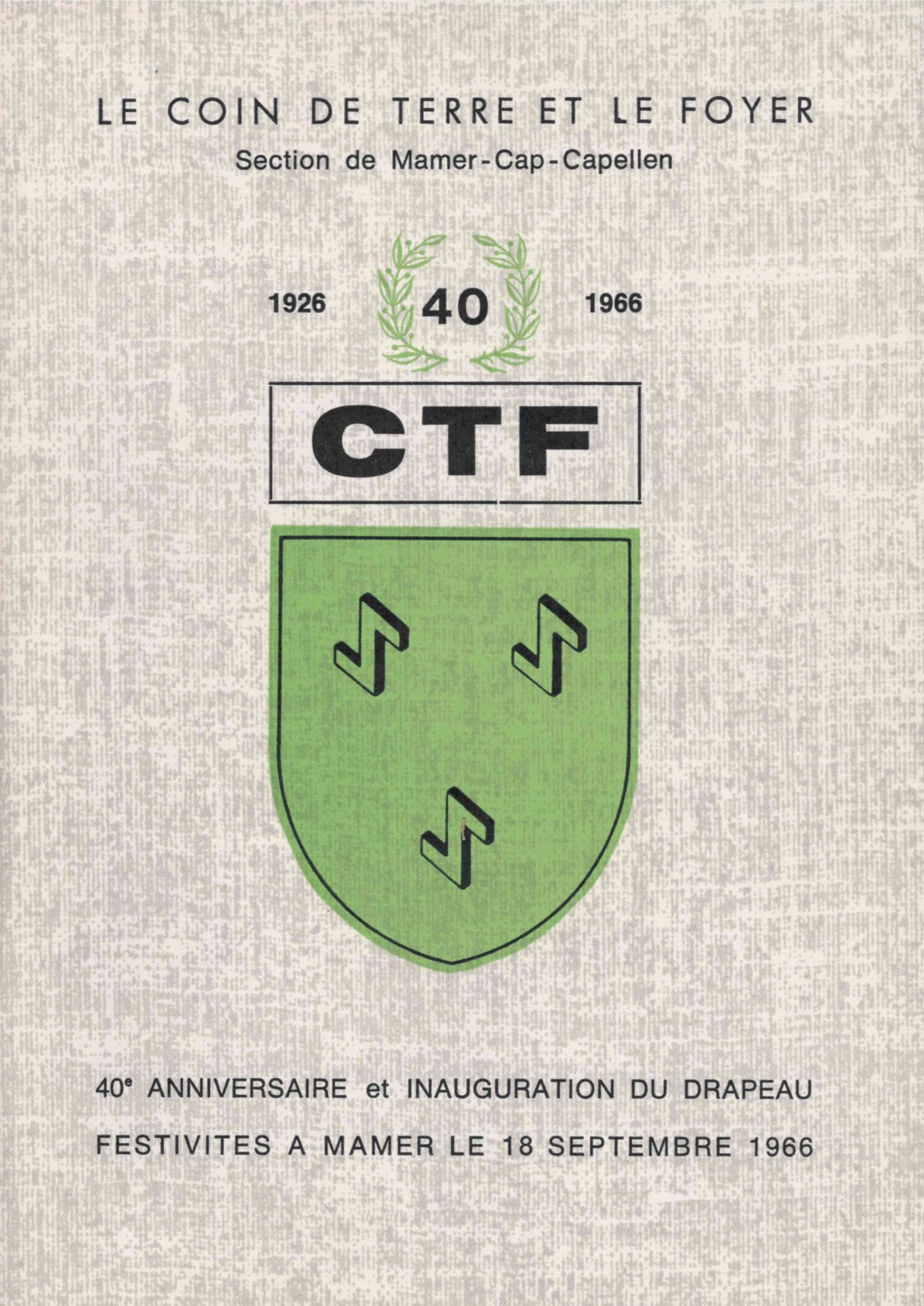 Null (JUBILEE)1926-1966年CTF旗帜诞生40周年和就职典礼，1966年9月18日在马默举行的庆祝活动，卢森堡约瑟夫-贝福尔法院的印刷厂。