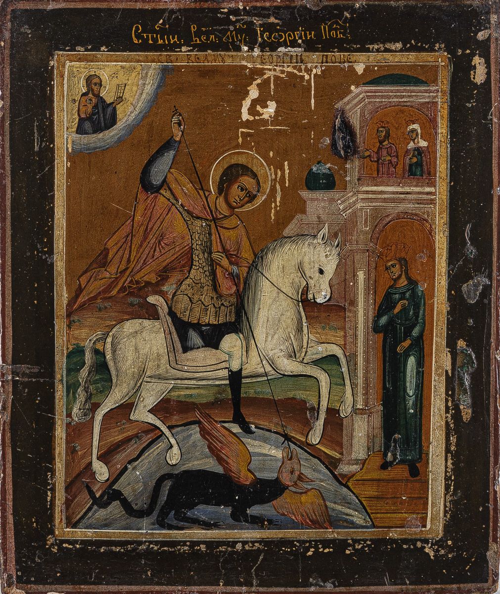 Null Icône : Saint Georges tuant le dragon dans un décor urbain, fin 19e s., dét&hellip;