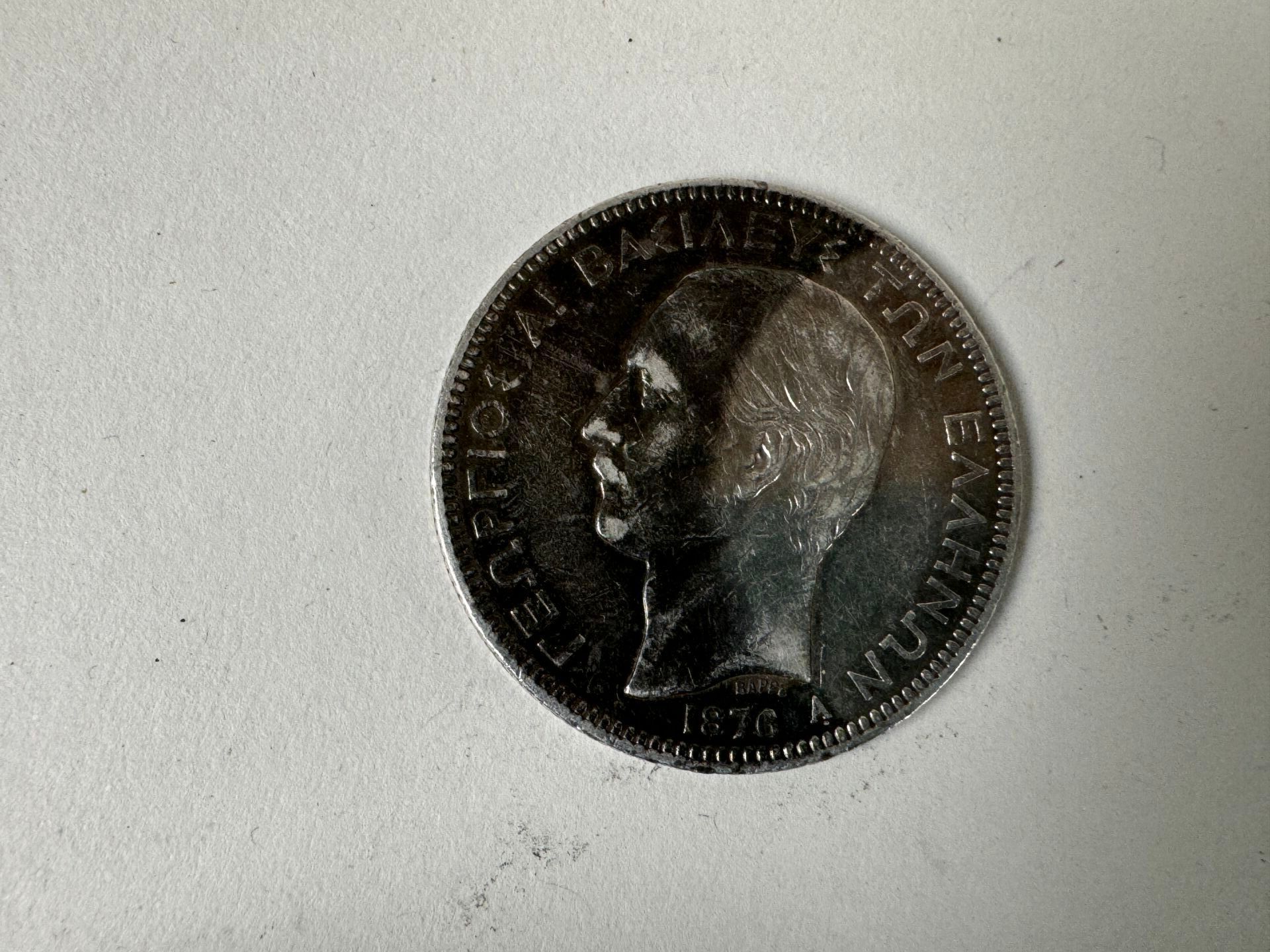 Null Grèce, monnaie en argent de 5 drachmes, Georges I, 1876 A.