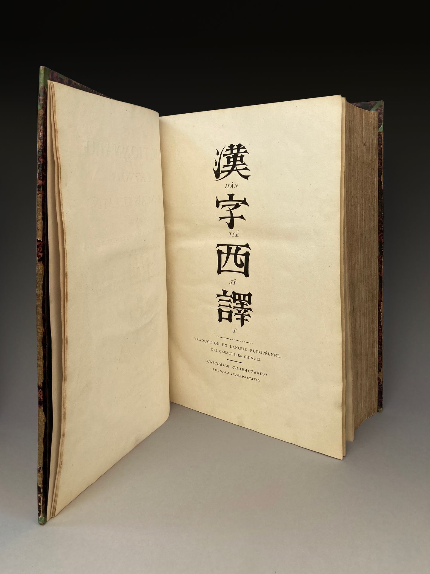 Null GUIGNES, Chrétien-Louis-Joseph de (1759-1845). 

 Dictionnaire chinois-fran&hellip;