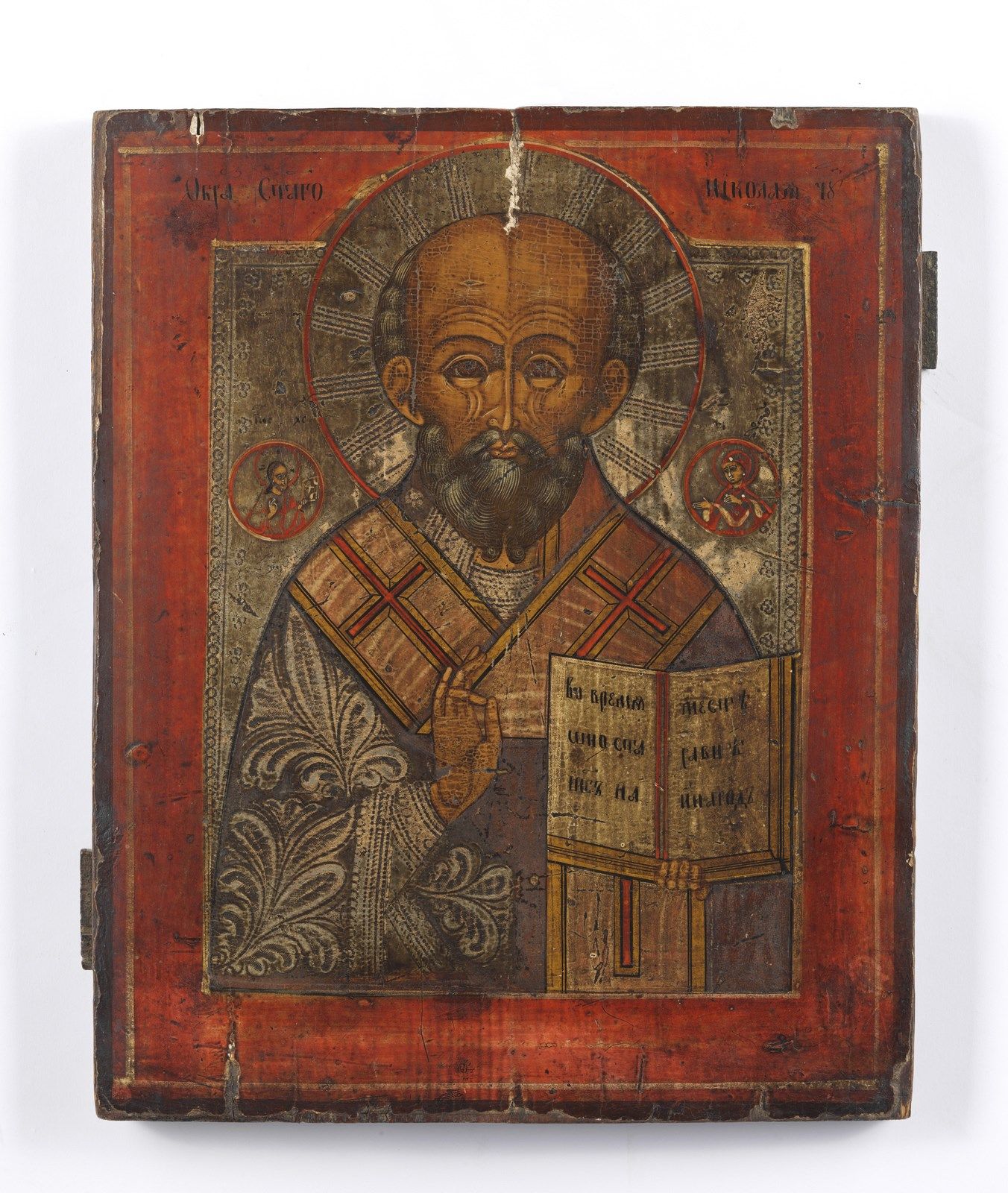 RUSSIAN ICON, 19TH CENTURY 俄罗斯圣像，19世纪 圣尼古拉。木板上的淡彩画。Cm 31.00 x 38.50。