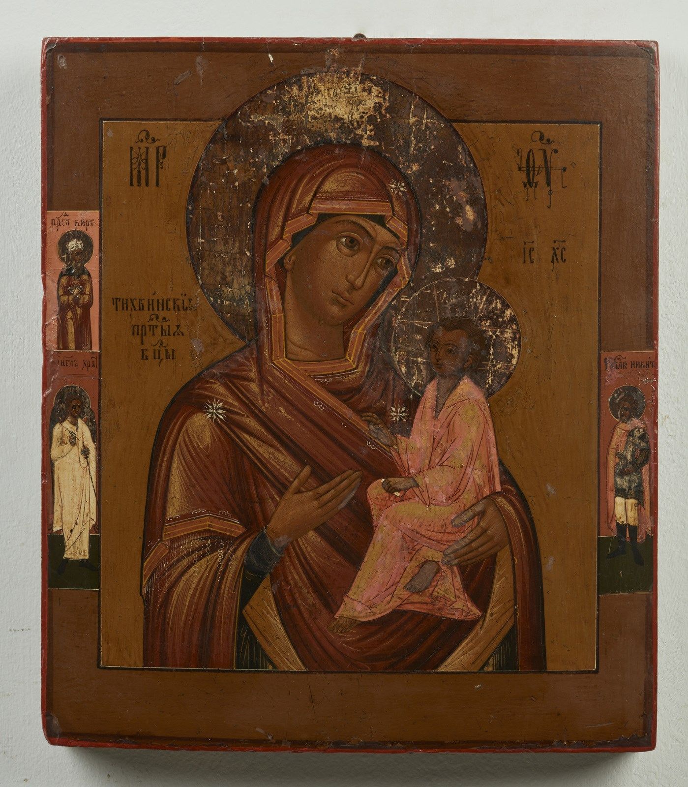 RUSSIAN ICON, 19TH CENTURY 俄罗斯圣像，19世纪的奥迪吉特里亚圣母。木板上的淡彩画。Cm 31,00 x 35,50。