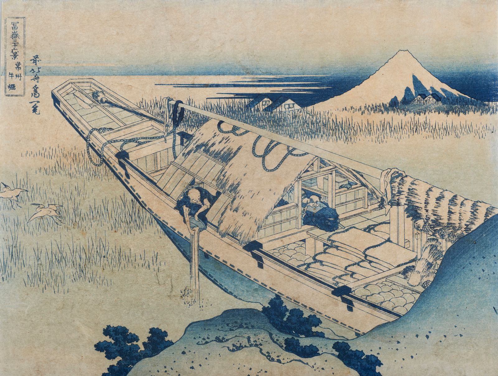 HOKUSAI KATSUSHIKA (1760 - 1849) Joshu Ushibori (Fuji from Ushibori in Hitachi p&hellip;