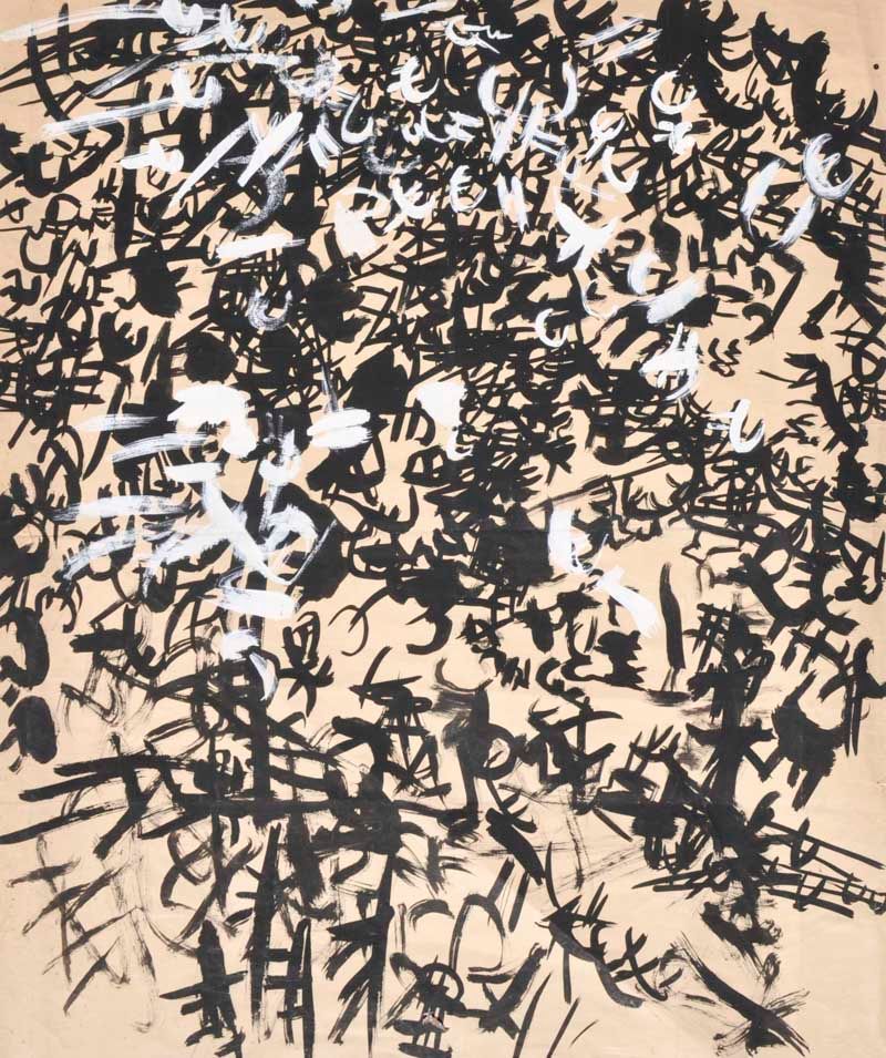 Antonio Sanfilippo (Partanna 1923 - Roma 1980) 无题》，1956年；纸上淡彩，70.5 x 59.5厘米，安东内拉&hellip;