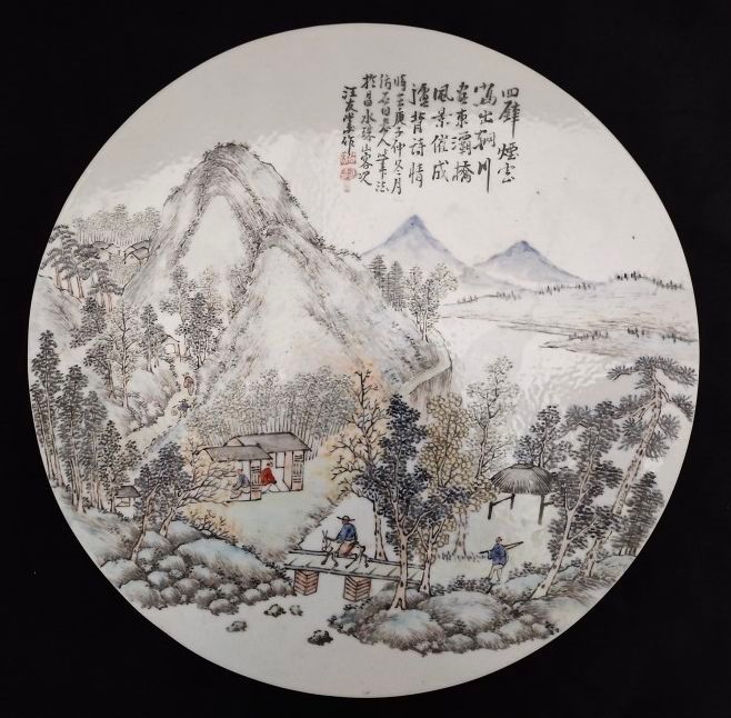 Null Grande plaque circulaire en porcelaine à décor de paysage animé

XIXème - X&hellip;