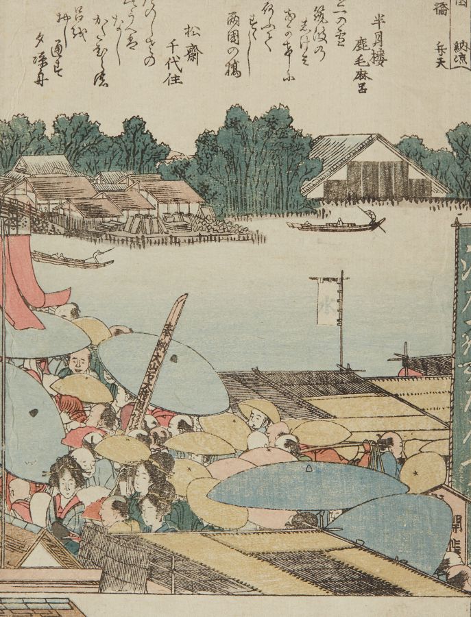 Null Une estampe d'après Hokusai 

Haut. : 19,5 cm ; Larg. : 15 cm
