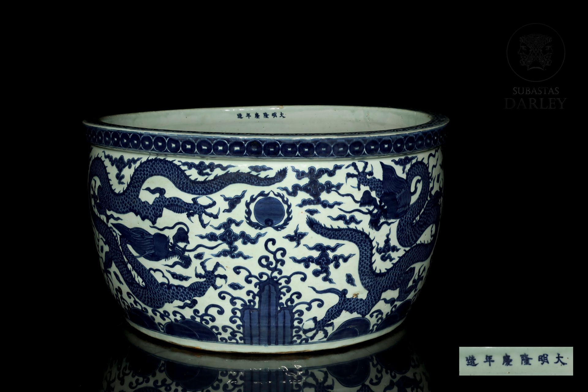Gran pecera de dragón, azul y blanco, dinastía Ming, Longqing (1567 – 1572) 明隆庆 &hellip;