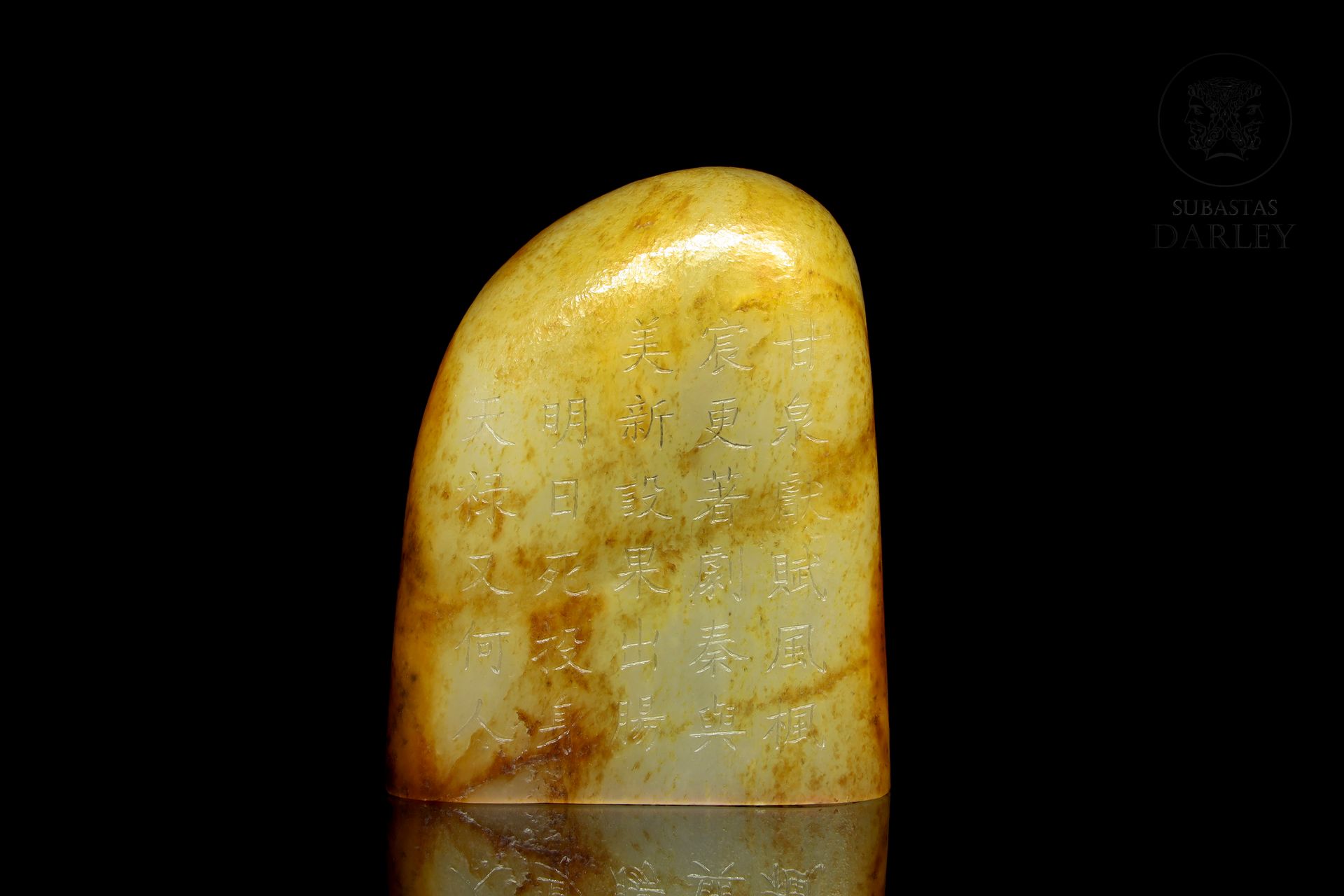Sello de piedra, Shoushan, S.XX 
Pierre naturelle taillée et gravée avec un text&hellip;