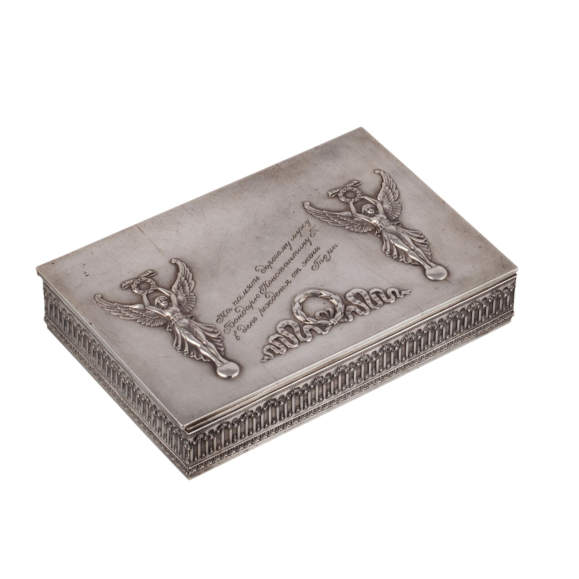 Null A Russian silver-gilt cigar box in neoclassical style. Makers mark of Imper&hellip;