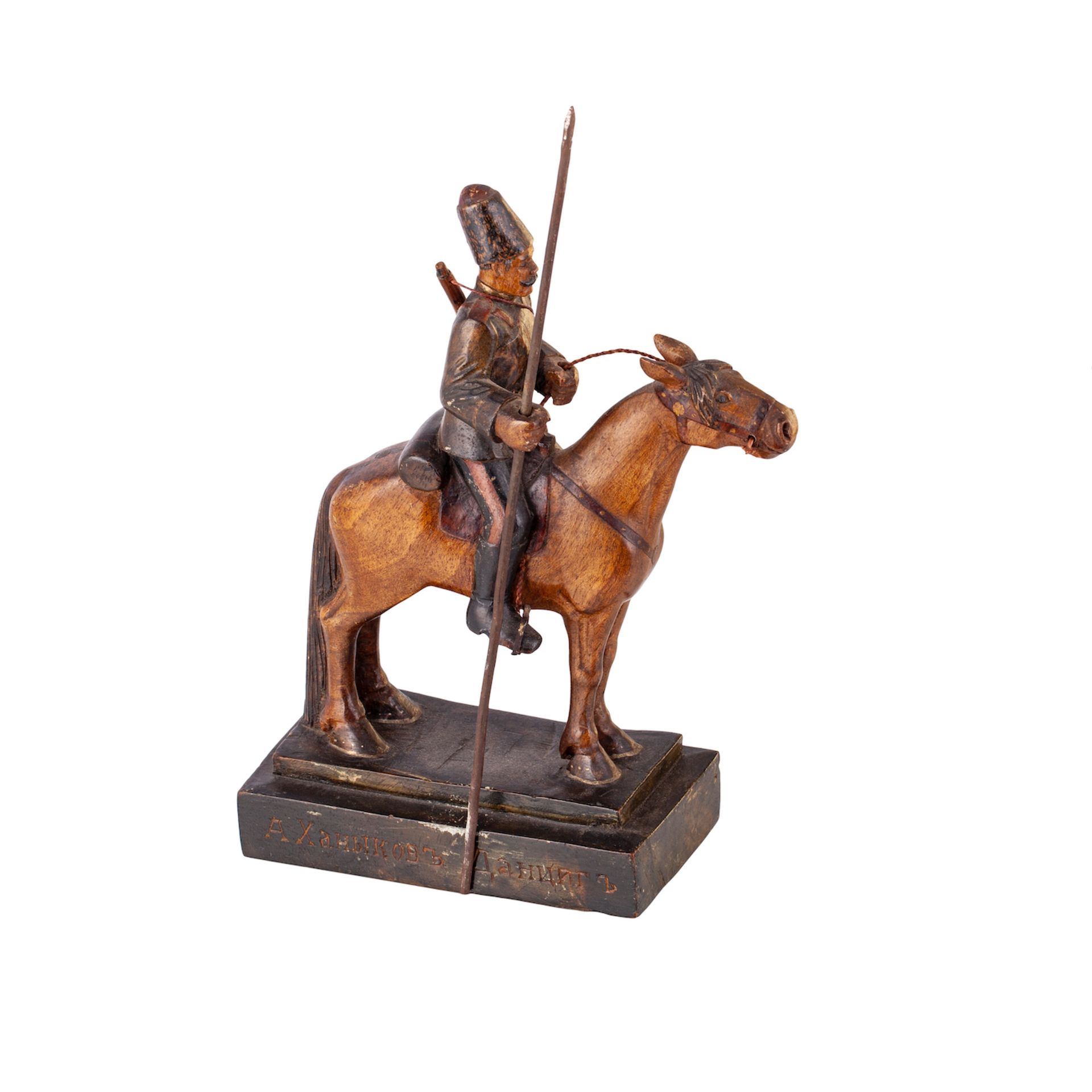 Null 木雕 "马背上的哥萨克"。雕塑家A. Khanykov。但泽（格但斯克）。波兰作为俄罗斯帝国的一部分。19世纪末，尺寸：21.5 x 16 x 7厘米&hellip;