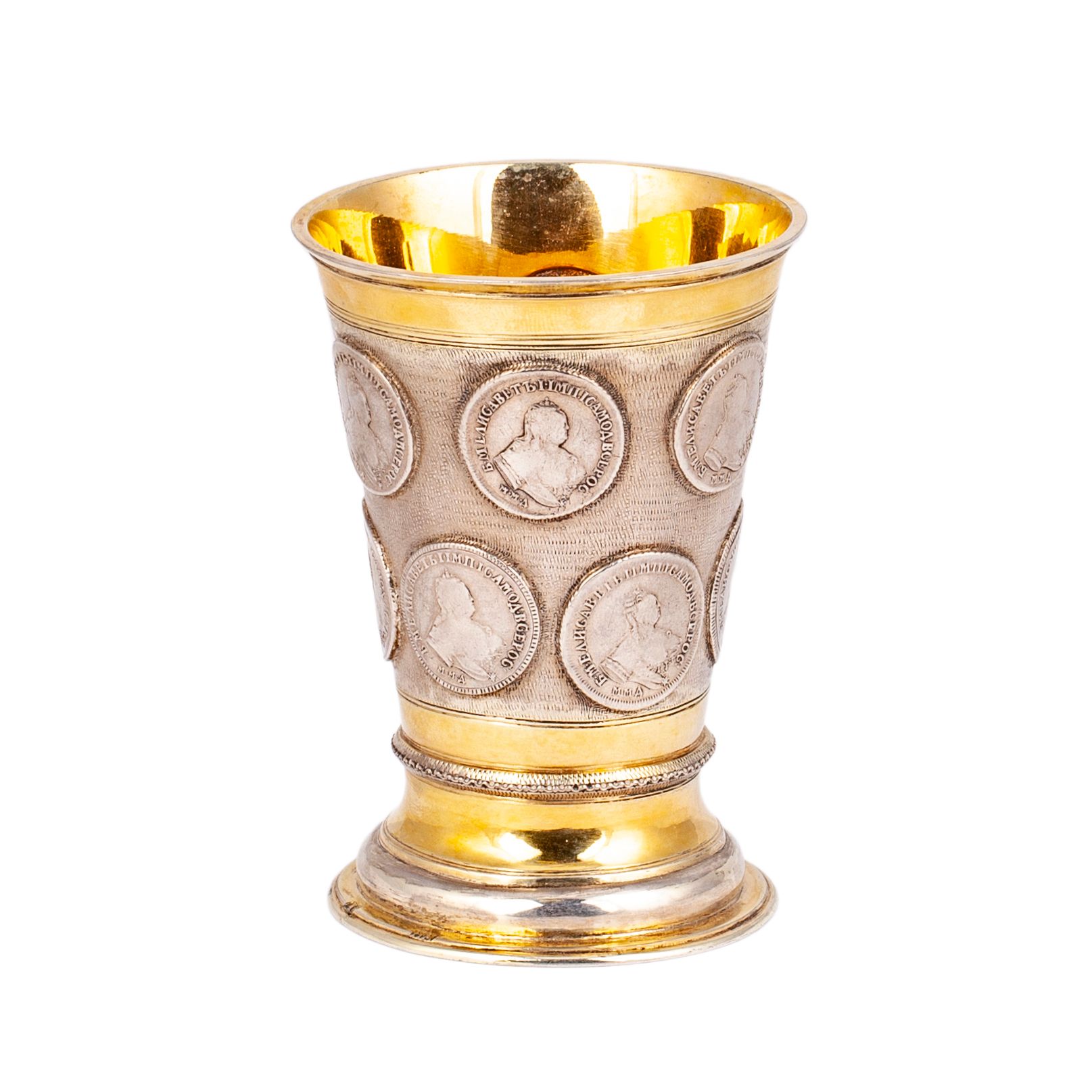 Null A Russian commemorative silver-gilt beaker with 13 18th century coins incru&hellip;