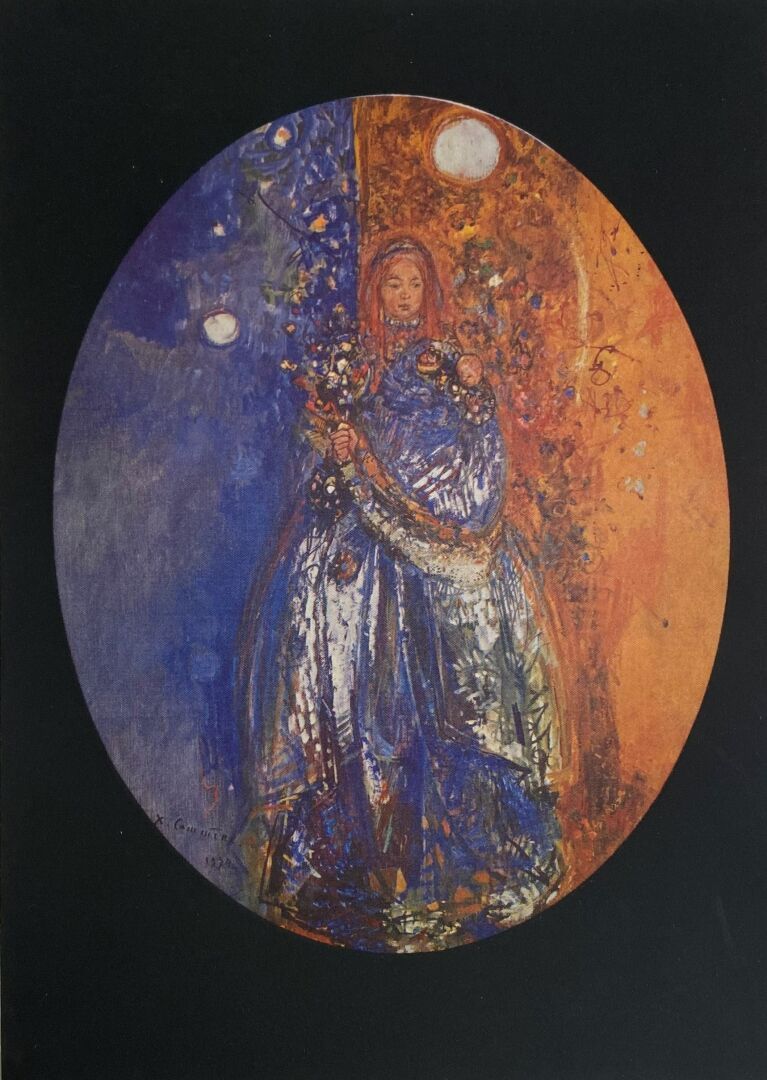 Jean COMMERE (1920-1986) 
Vergine e Bambino in libertà




Litografia su seta


&hellip;