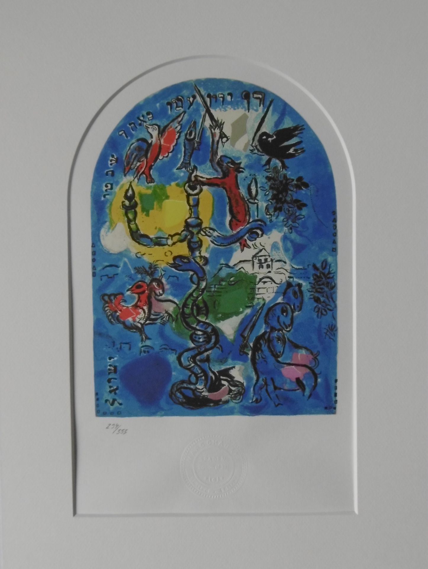 Marc Chagall Marc CHAGALL（后）。

丹部落 来自 "耶路撒冷的彩色玻璃 "系列

平版印刷SPADEM

版本年份: 1985

编号&hellip;